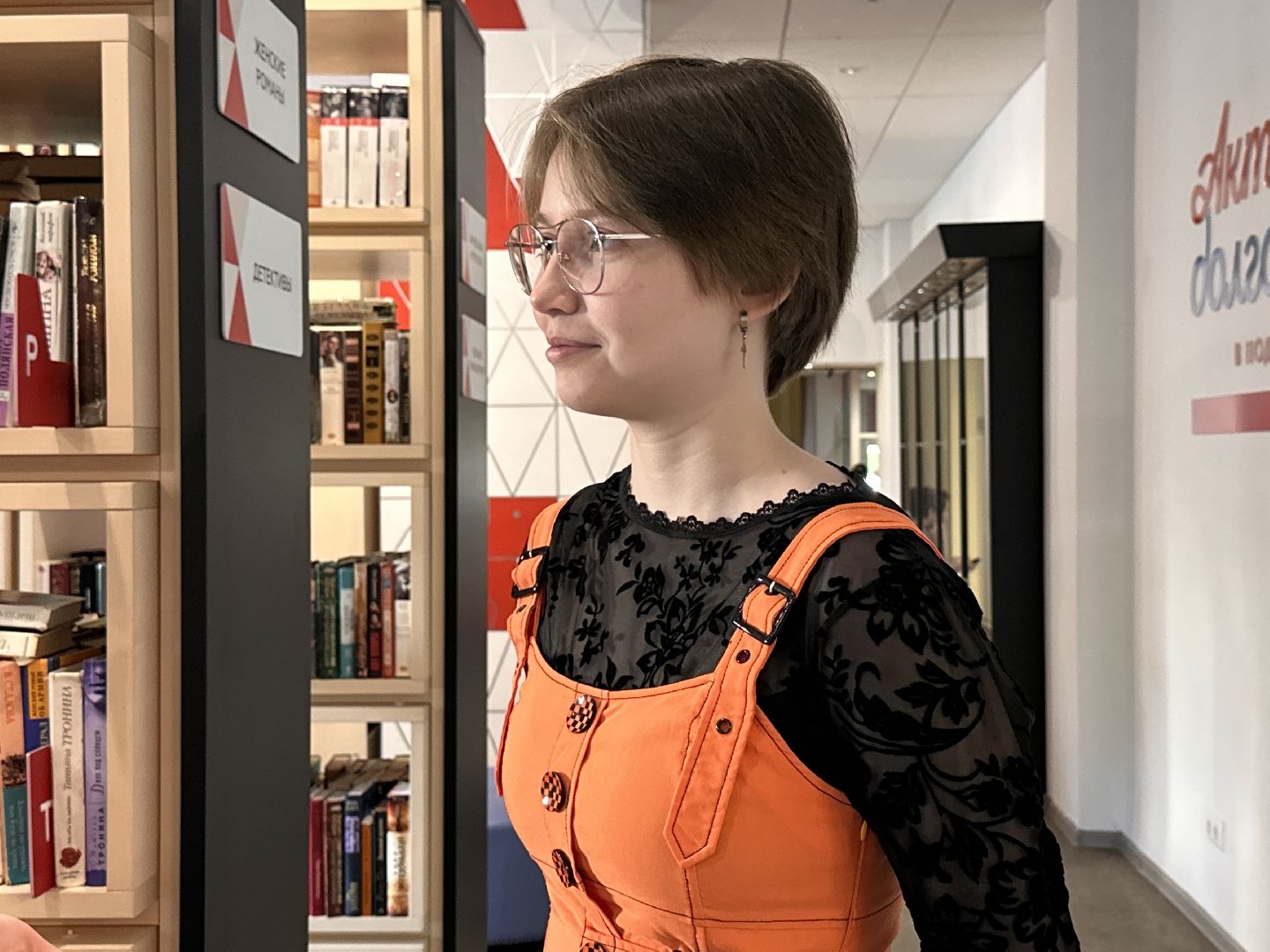 Одинцово,Трудоустройство Подростков, Библиотека, Культура