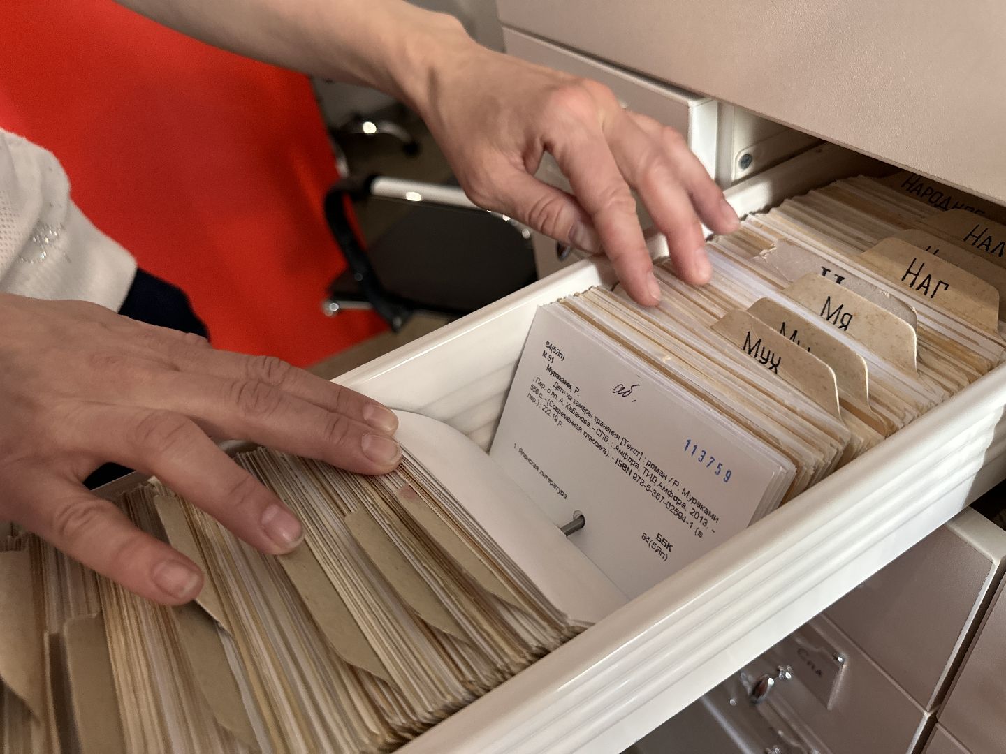 Одинцово,Трудоустройство Подростков, Библиотека, Культура