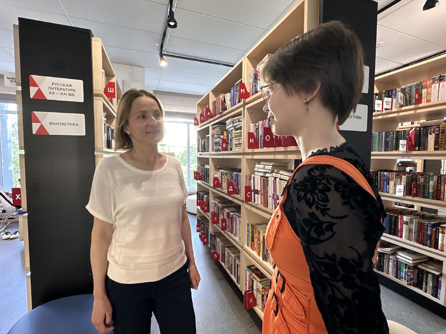 Одинцово,Трудоустройство Подростков, Библиотека, Культура