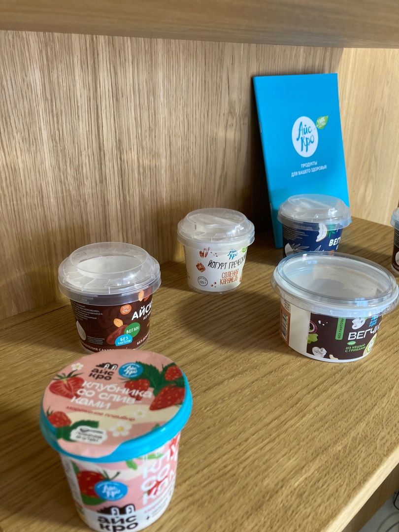 Солнечногорск, мороженое, здоровье, производство, витамины