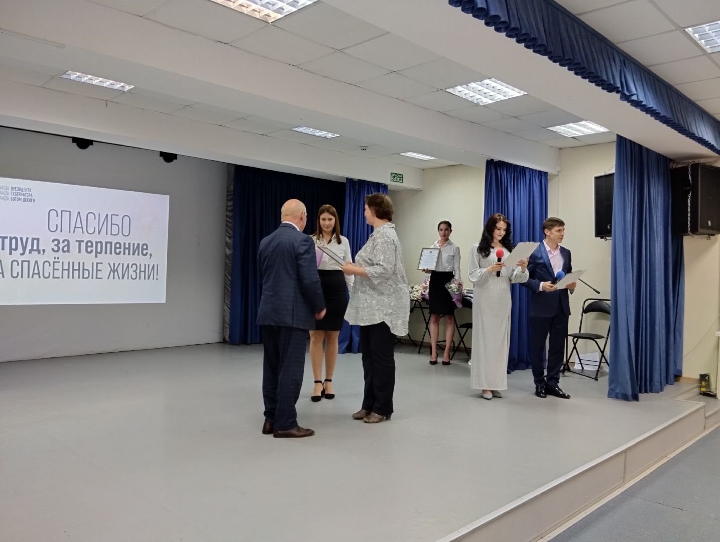 День медицинского работника, день медика, Центр культуры, Ногинск, Богородский городской округ