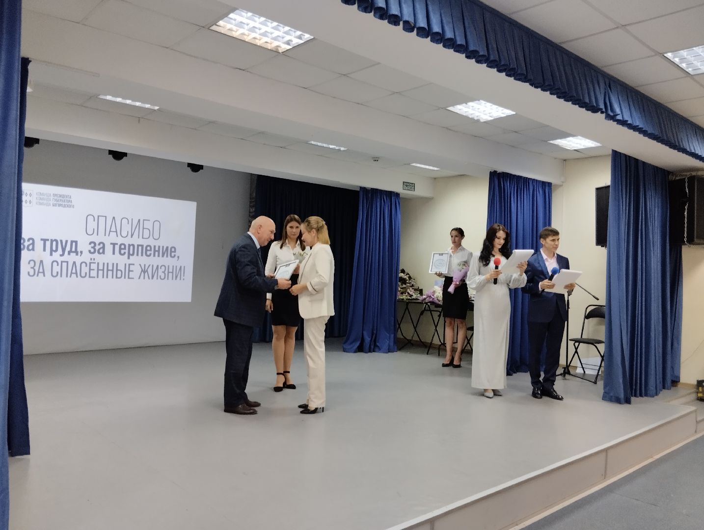 День медицинского работника, день медика, Центр культуры, Ногинск, Богородский городской округ