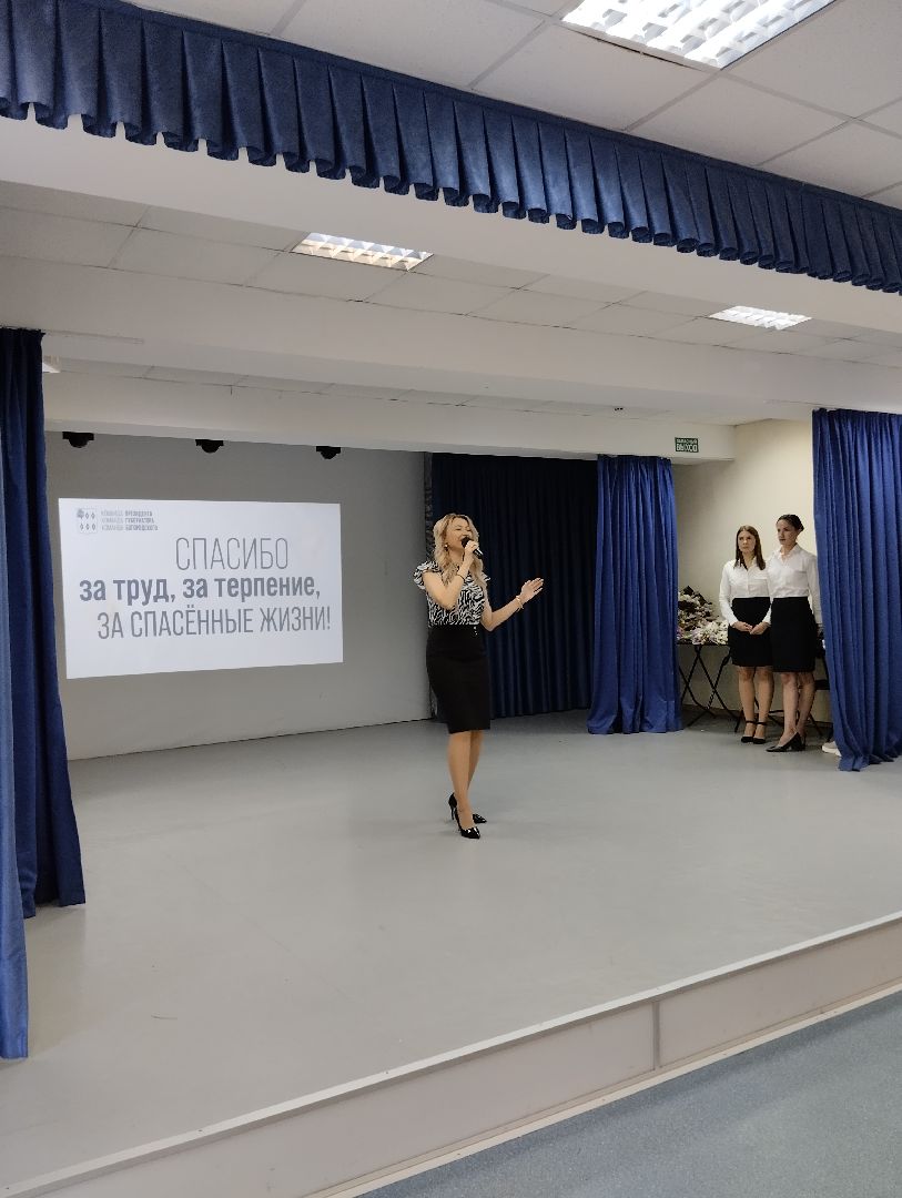 День медицинского работника, день медика, Центр культуры, Ногинск, Богородский городской округ