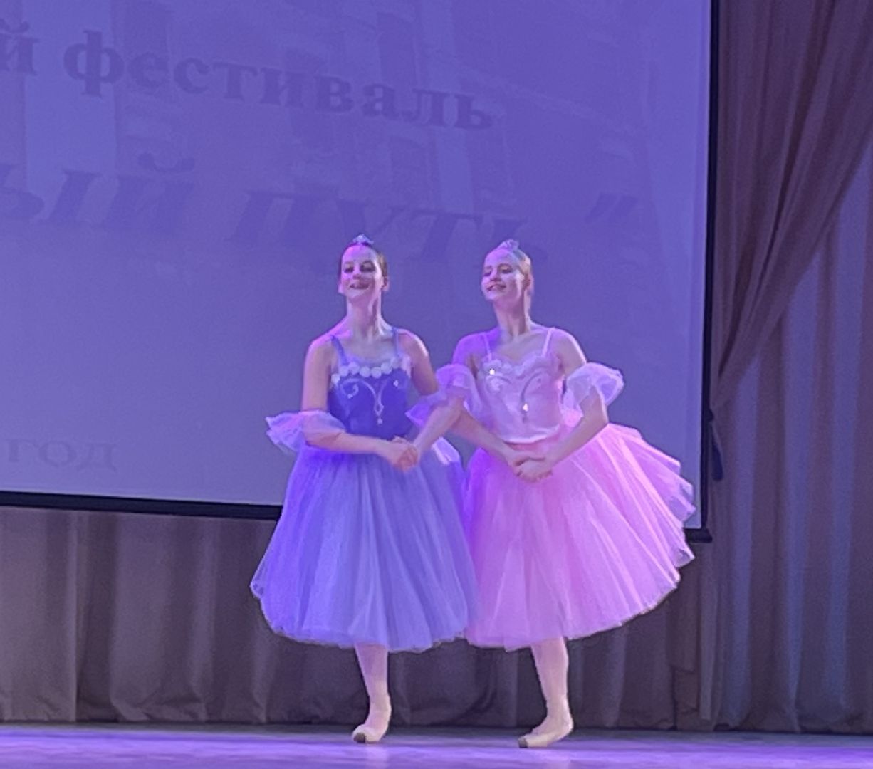 Наро-Фоминск, танец, народное искусство, хореография, фестиваль, культура Московской области