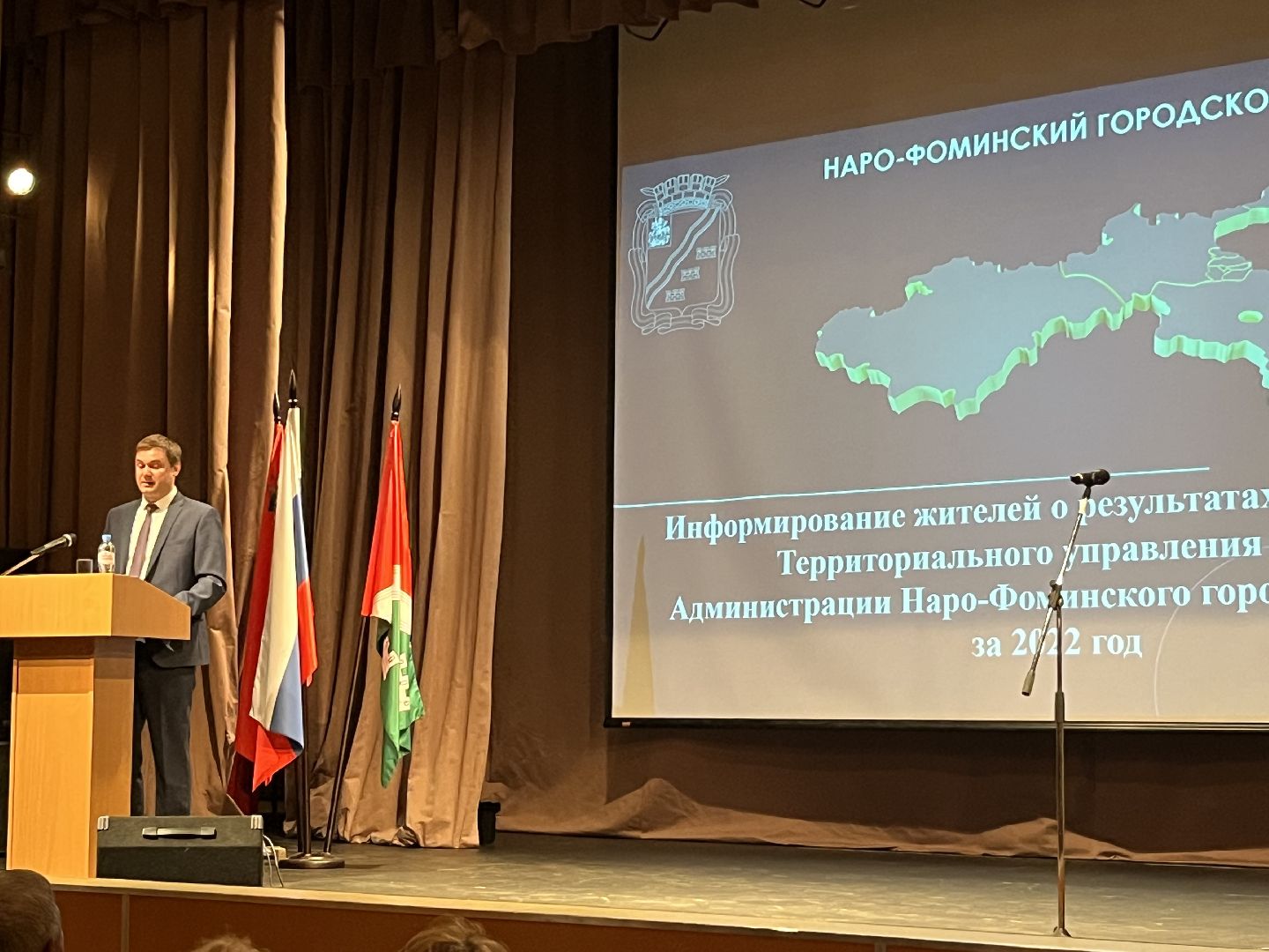 Наро-Фоминский городской округ, Верея, жить в Подмосковье, перемены