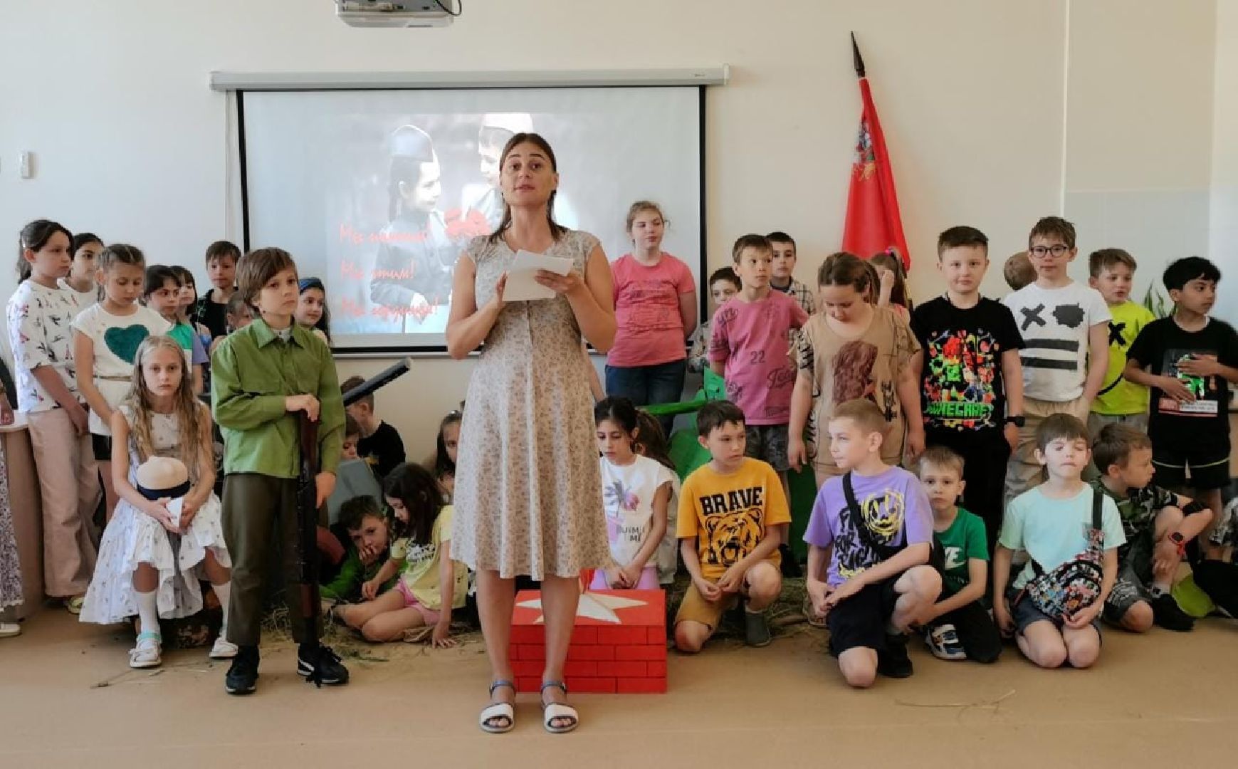 Химки, летний лагерь, День памяти и скорби, образование