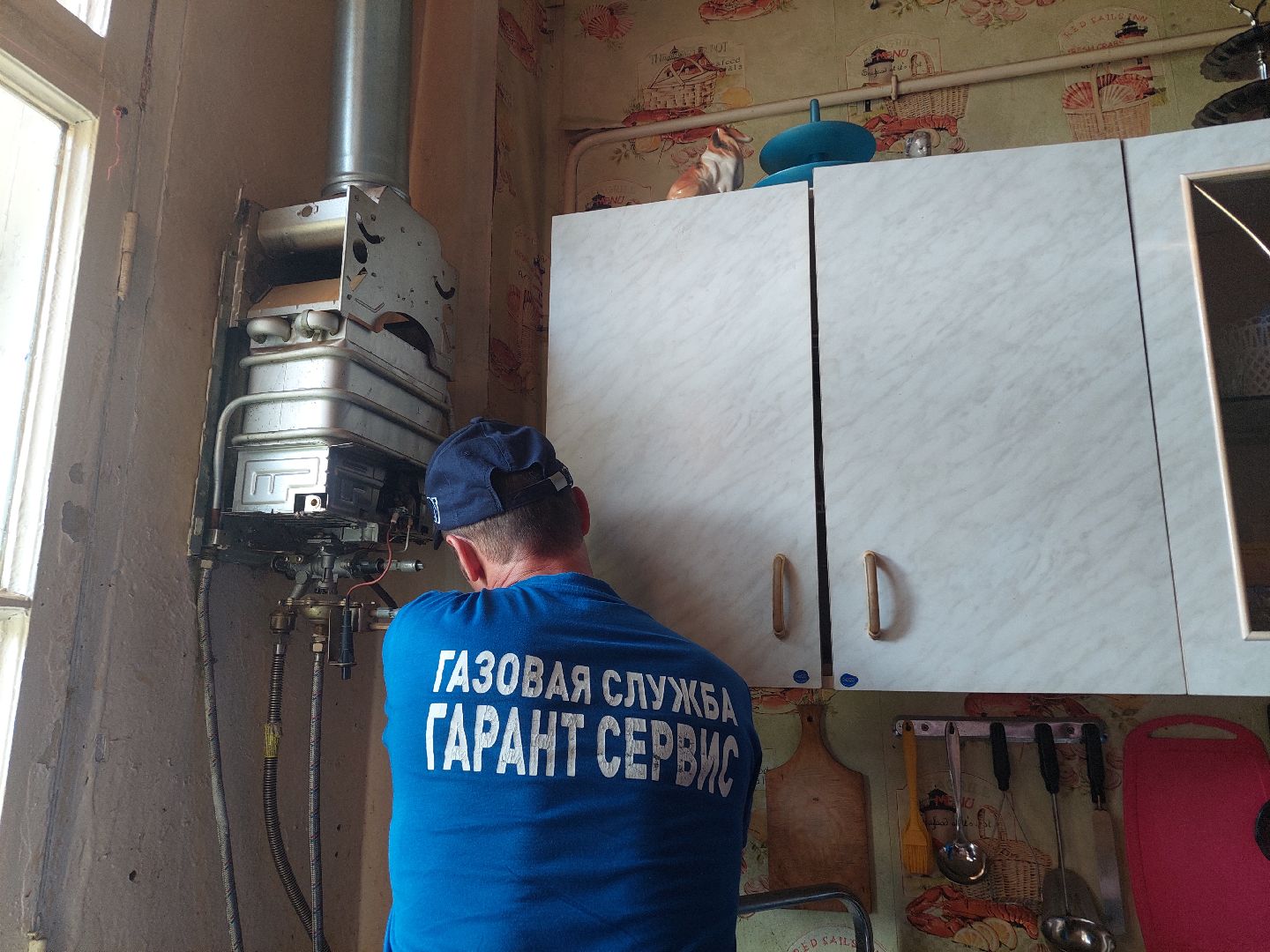 ЖКХ, газ, Воскресенск