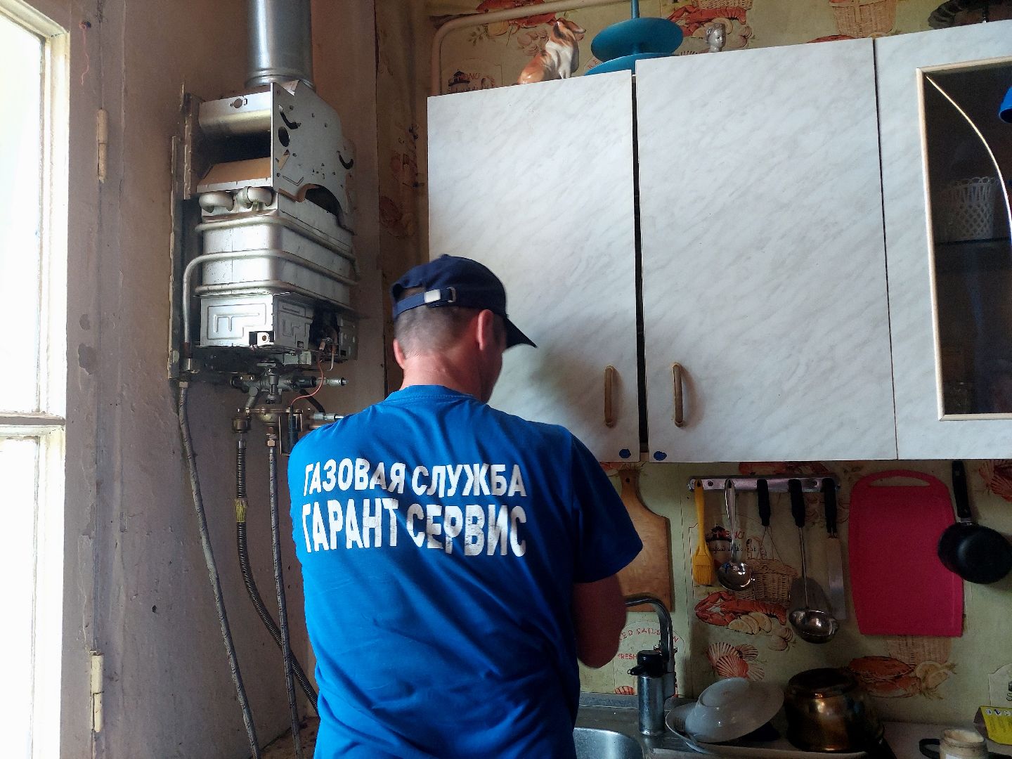 ЖКХ, газ, Воскресенск