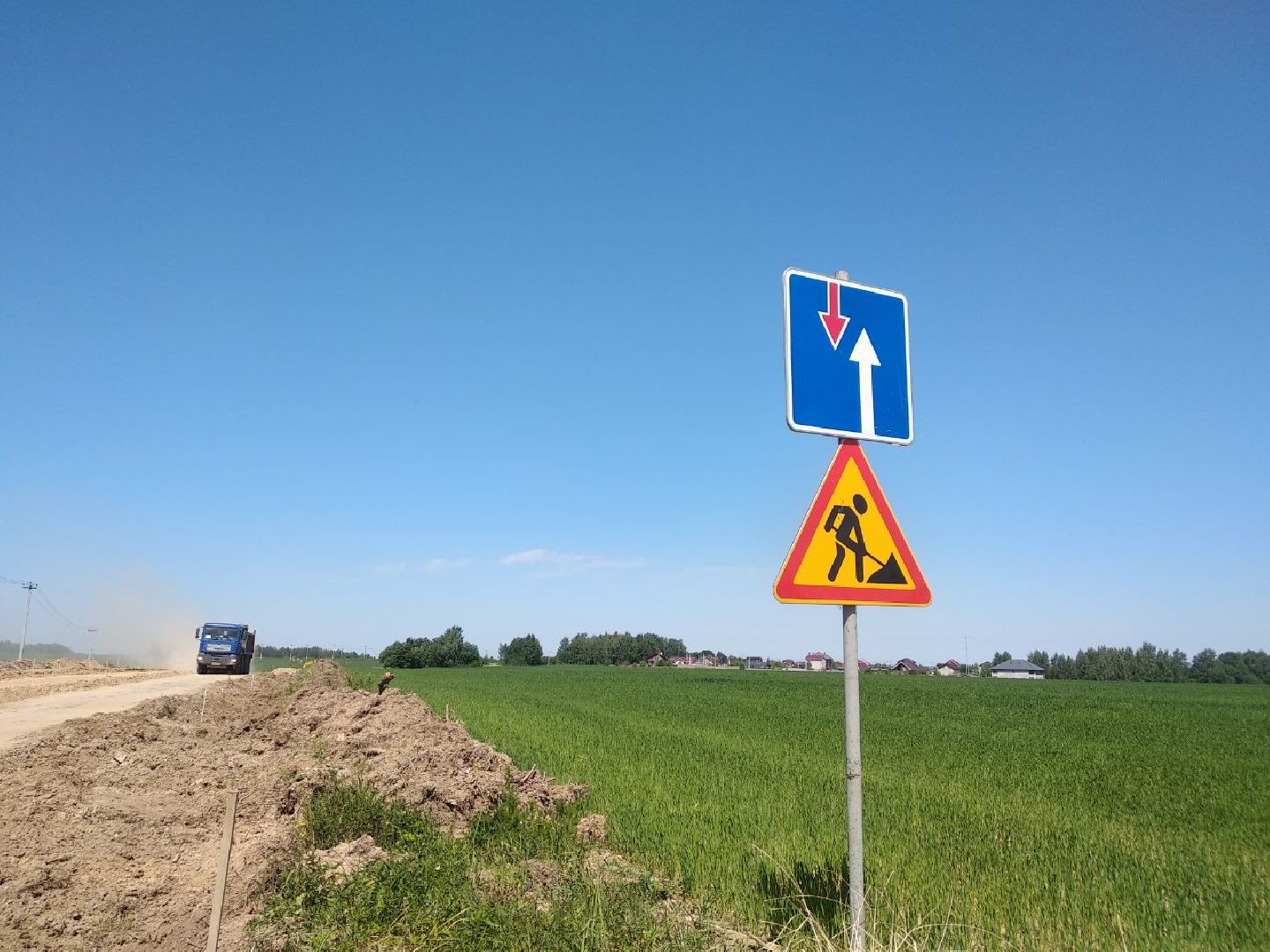 Дмитров, Ремонт дорог, Минтранс МО