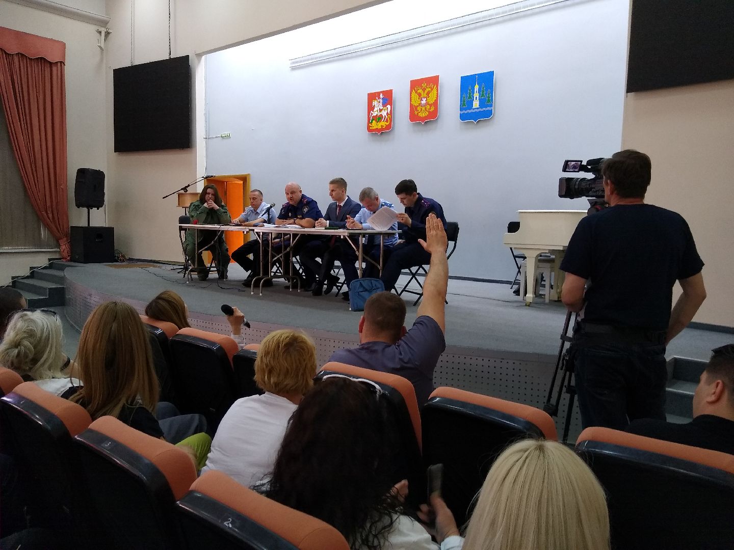 Раменское, общество, встреча, СК