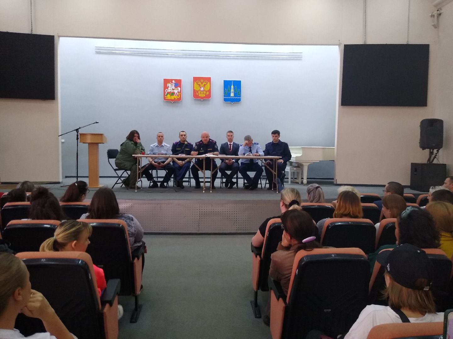 Раменское, общество, встреча, СК