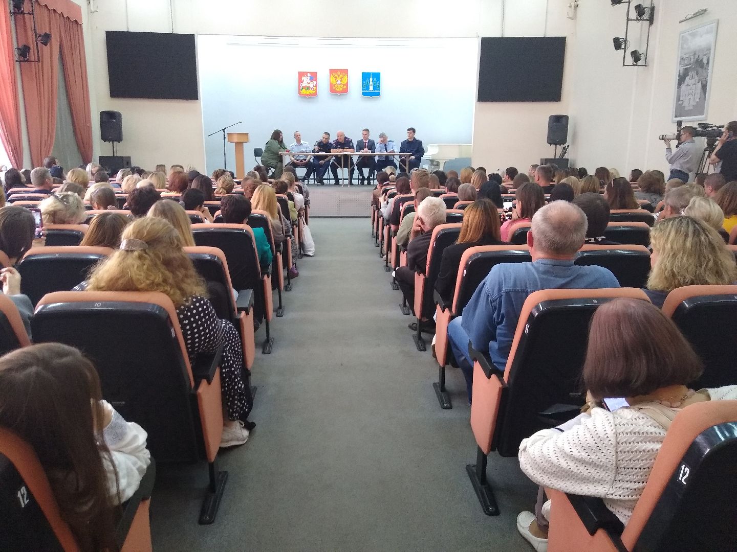 Раменское, общество, встреча, СК