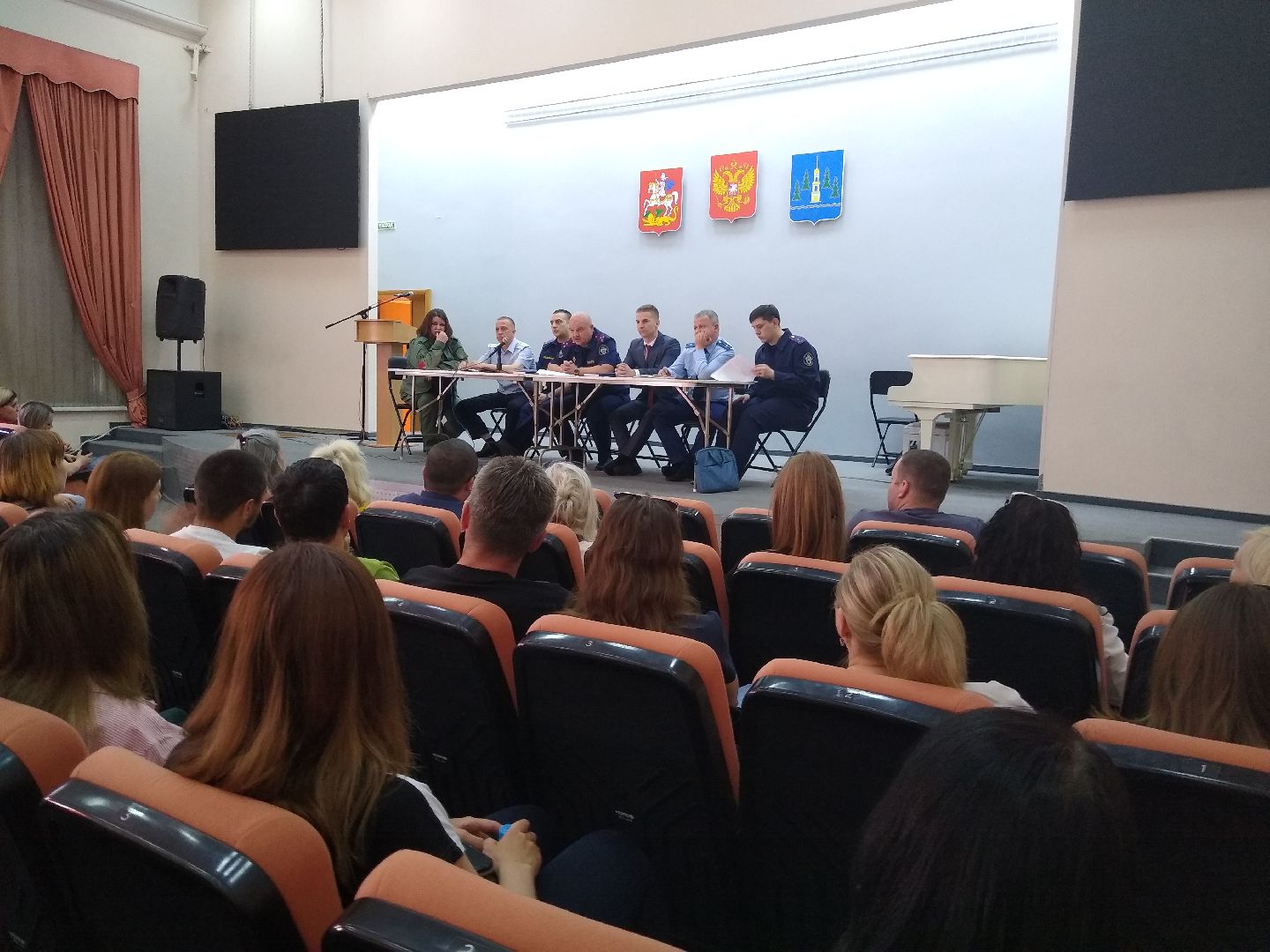 Раменское, общество, встреча, СК