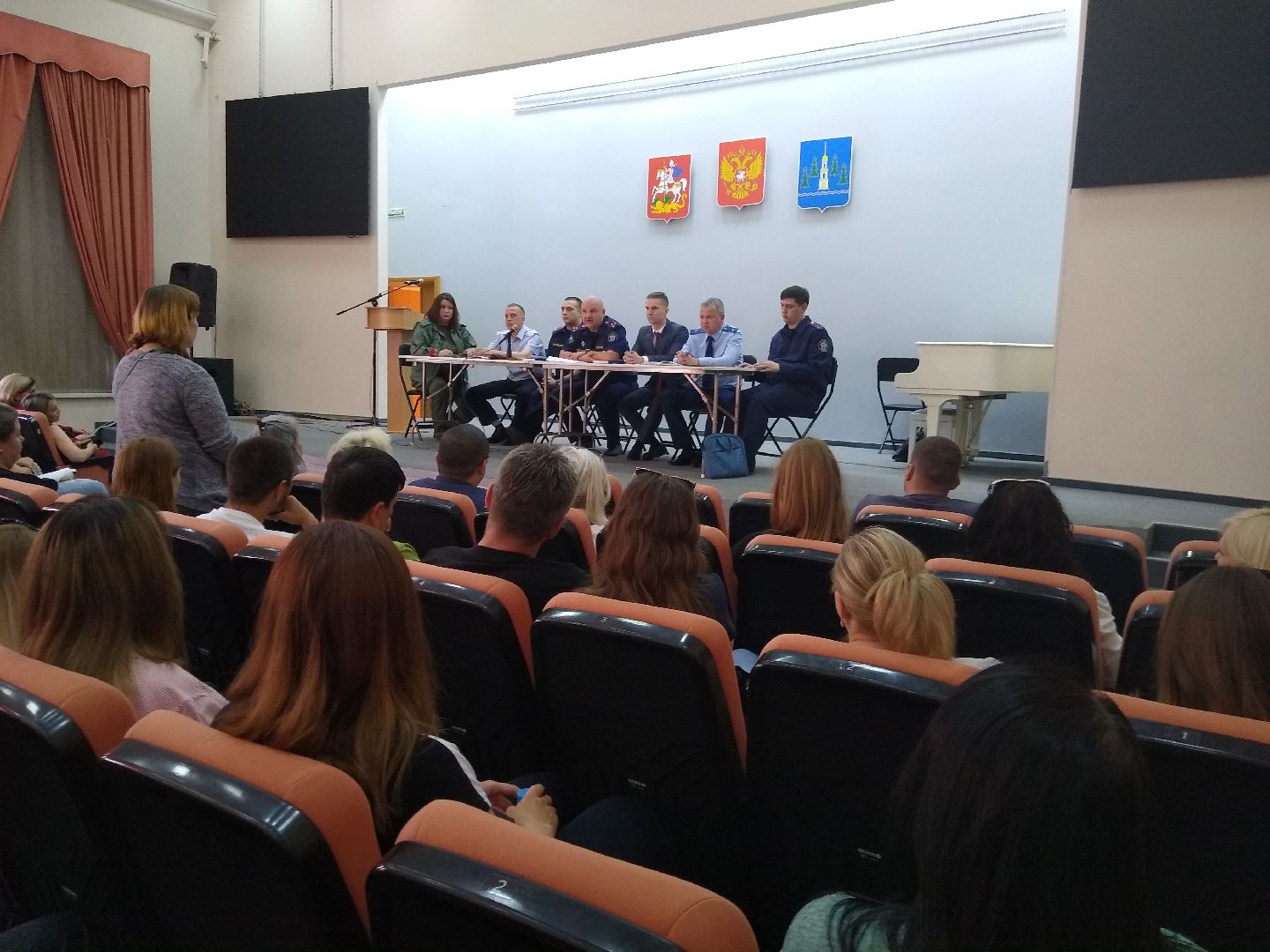 Раменское, общество, встреча, СК