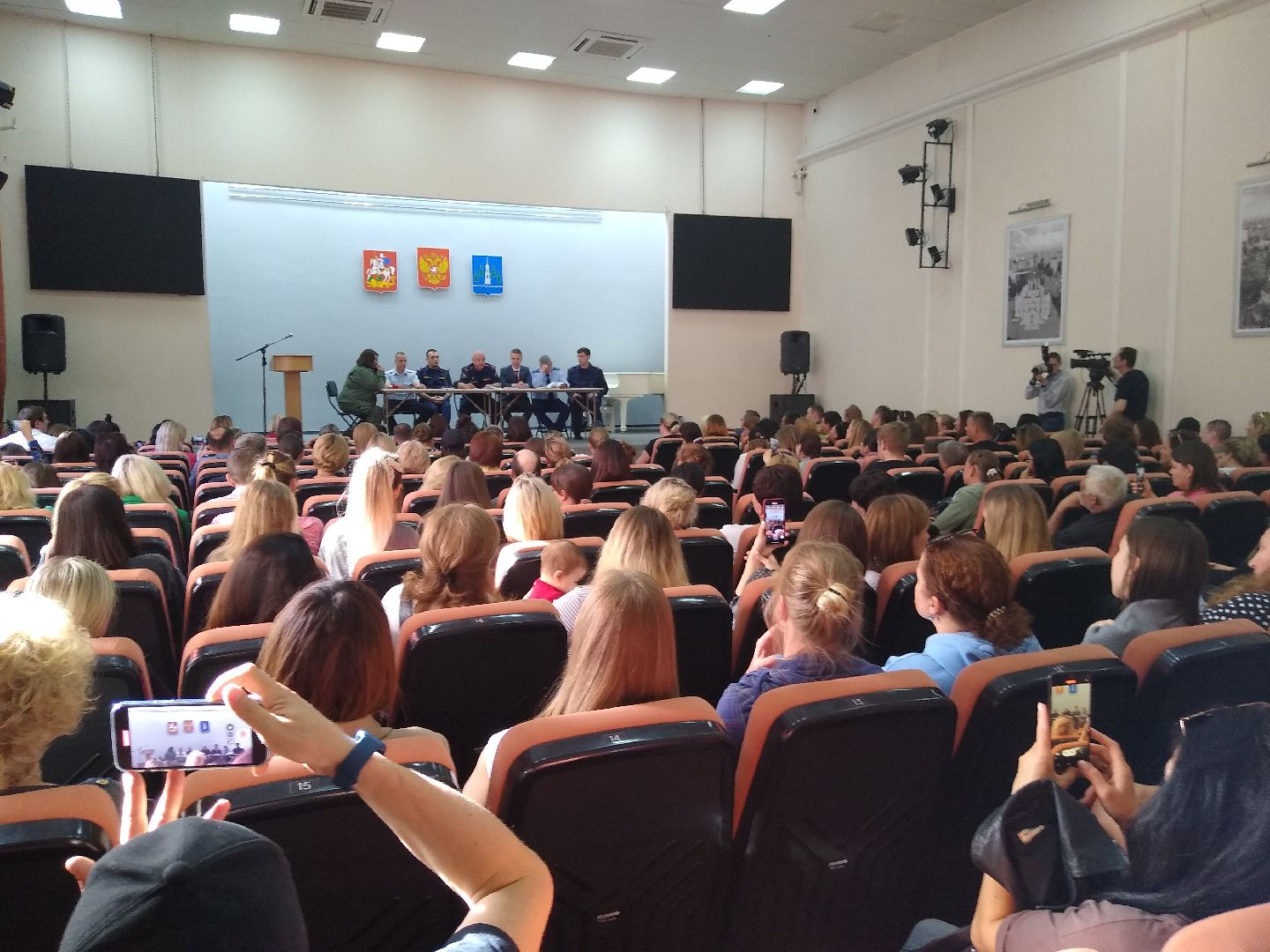 Раменское, общество, встреча, СК