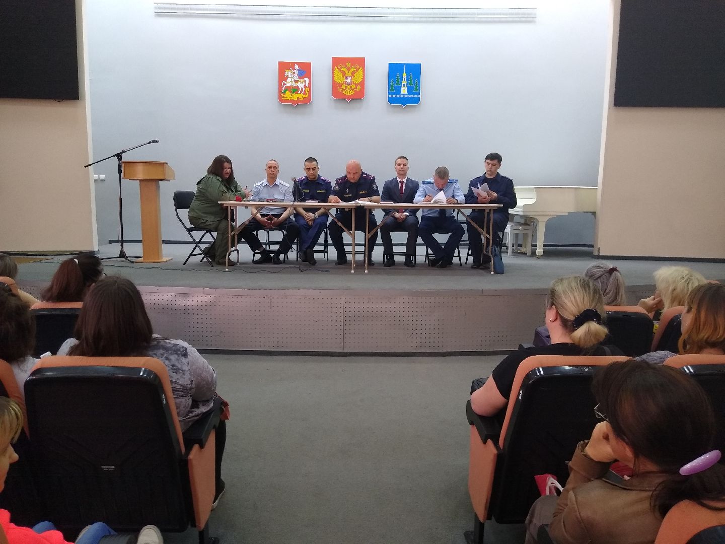 Раменское, общество, встреча, СК