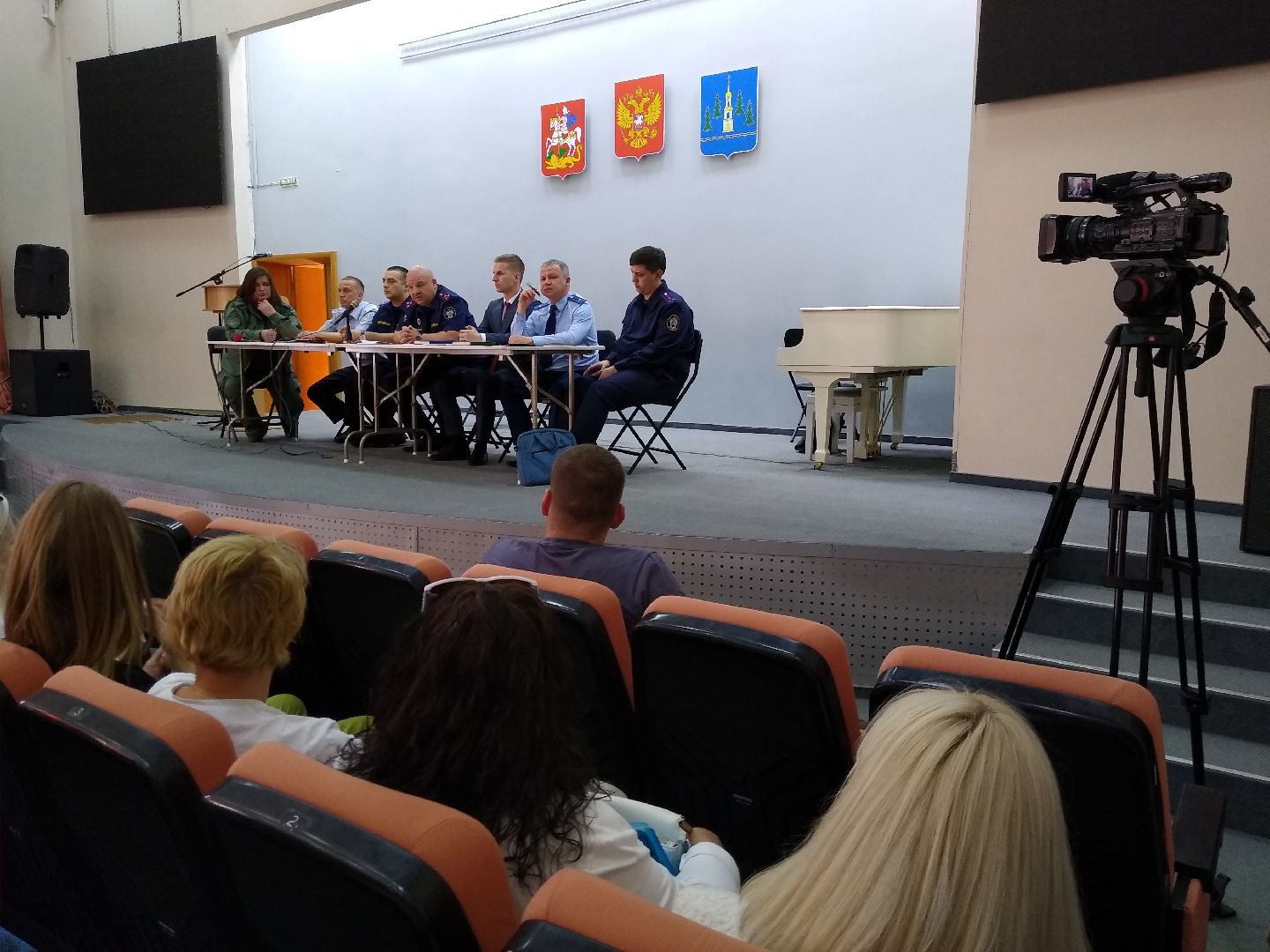 Раменское, общество, встреча, СК