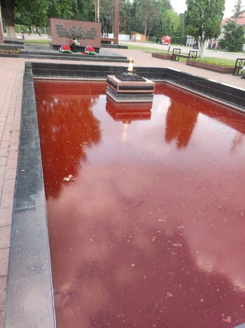 Вечный, огонь, вандалы, краска