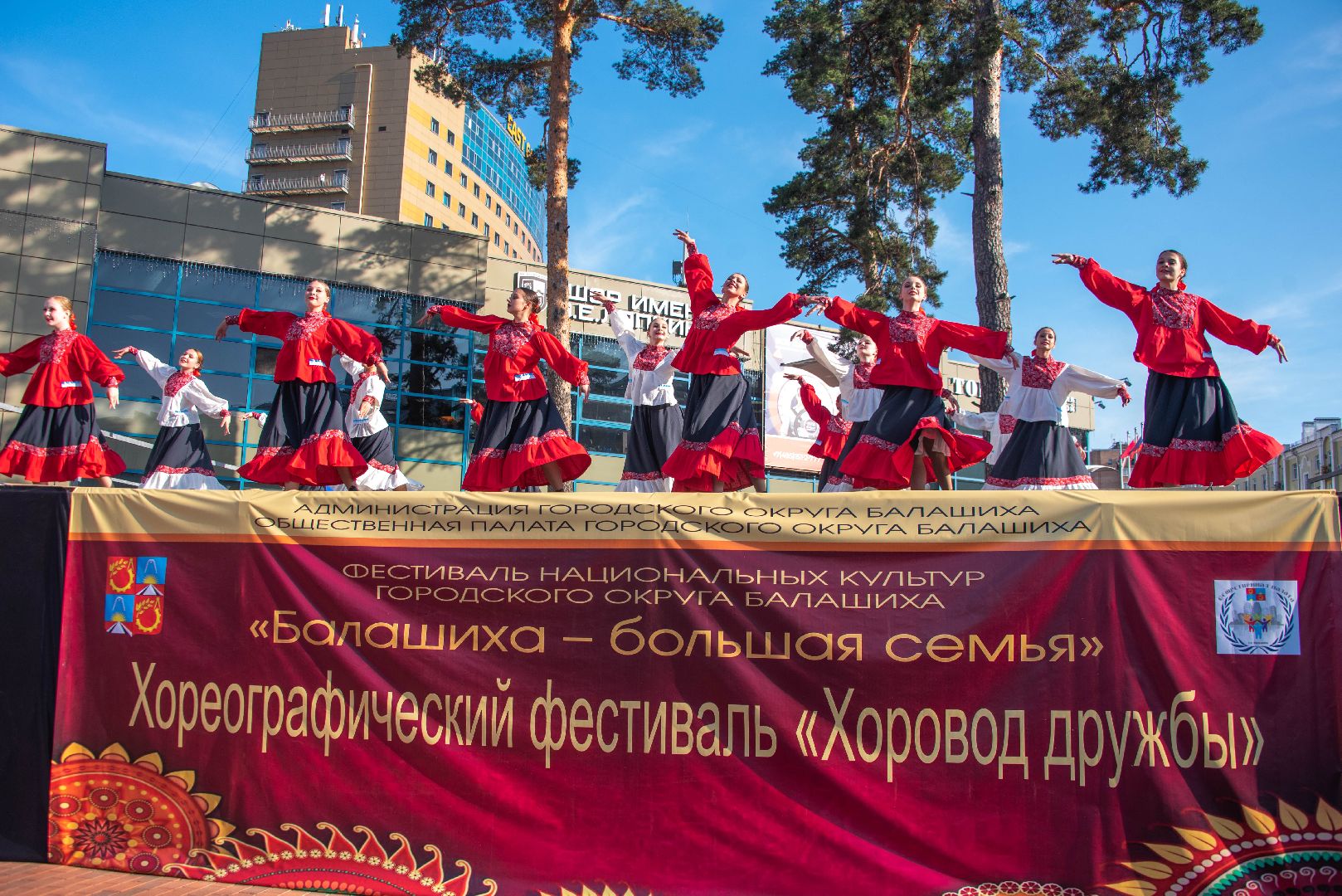 Балашиха, Подмосковье, фестивали, народные танцы