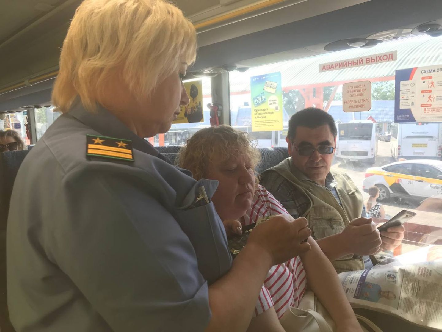 Коломна, транспорт, инспекция