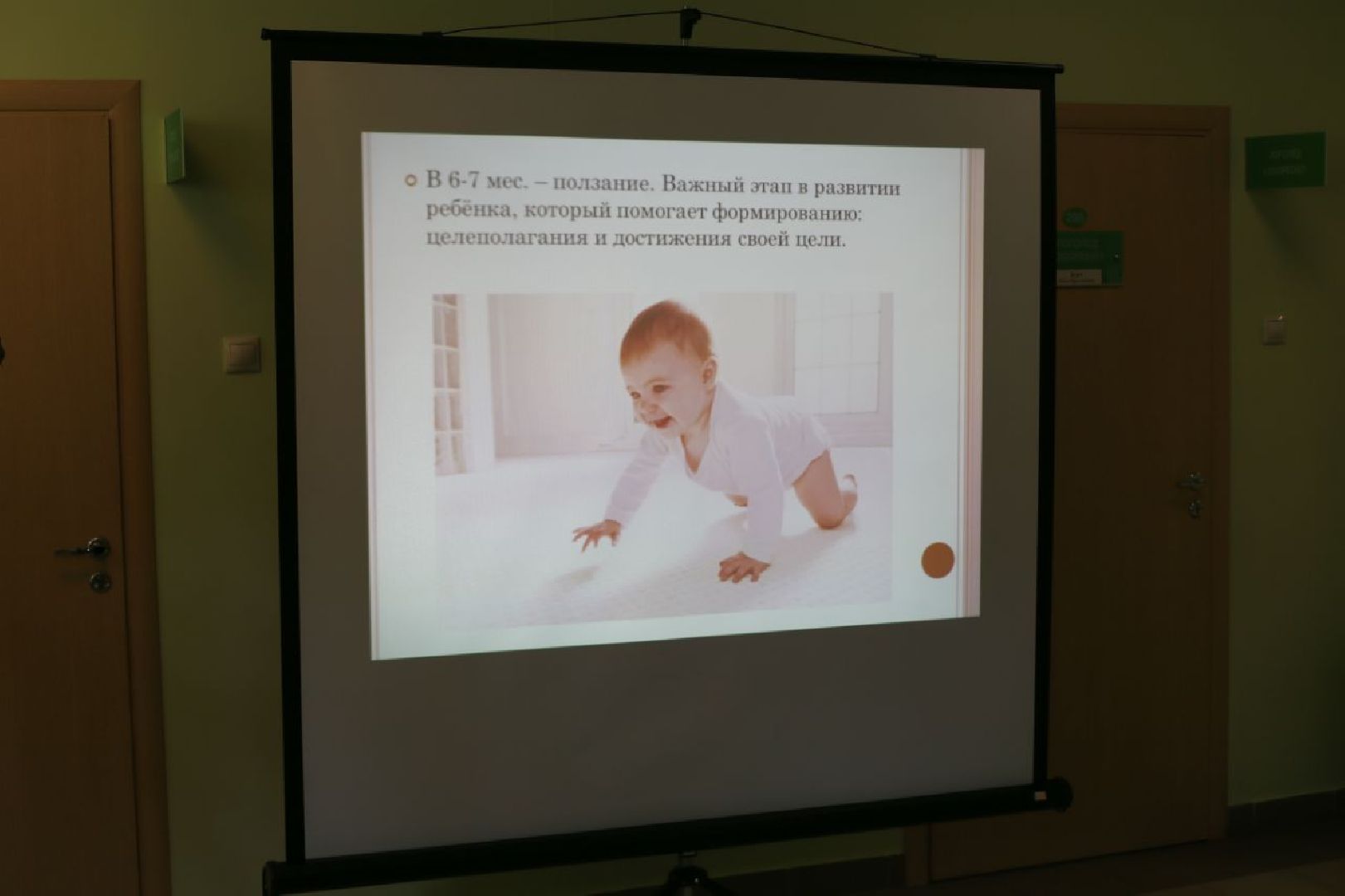 Школа здоровья, детская поликлиника, Дубненская городская больница, Дубна