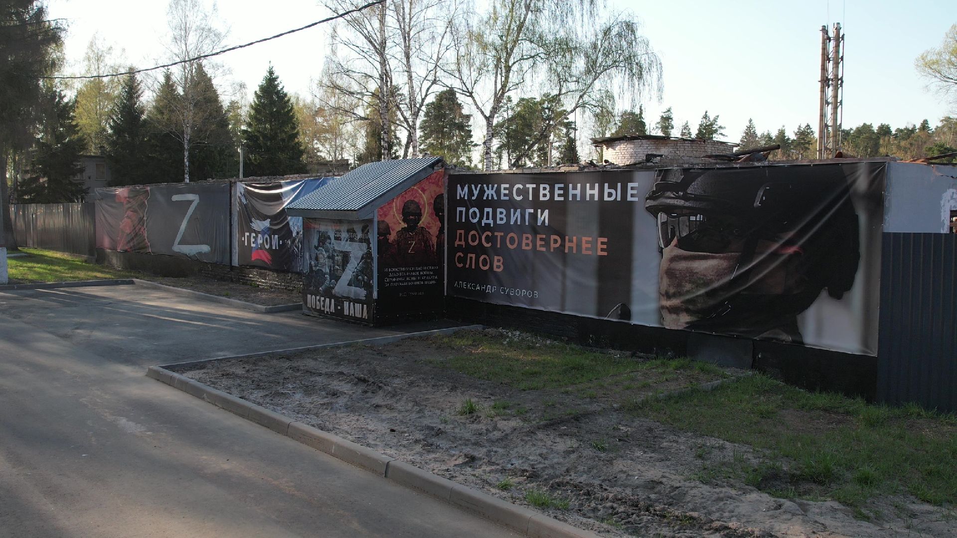 Балашиха, СВО, спецоперация, контракт, пункт отбора