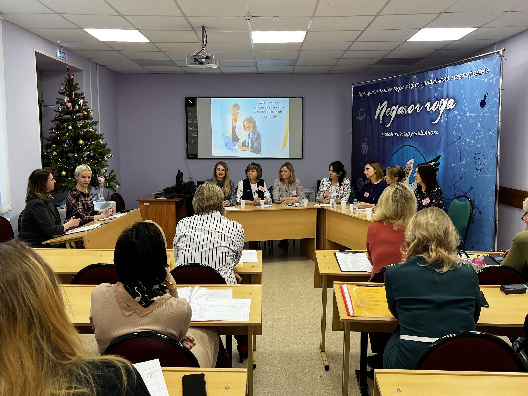 Щёлково, общество