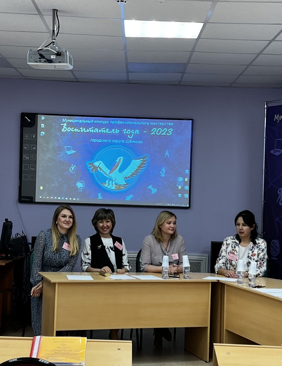 Щёлково, общество