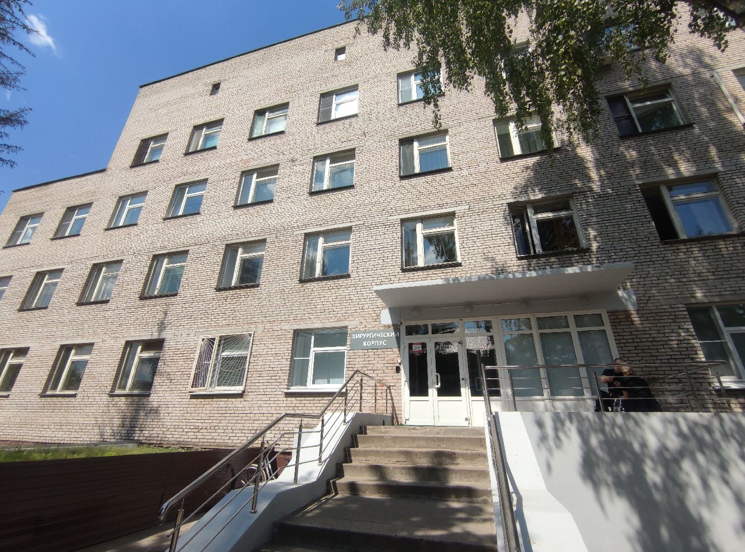 Эрготерапия, новое оборудование, ФБУЗ МСЧ №9 ФМБА России, Дубна