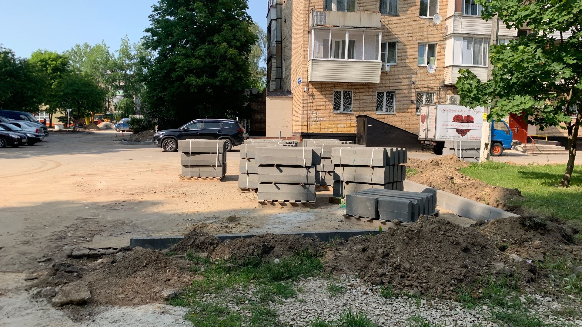 Ступино, комфортная городская среда, благоустройство