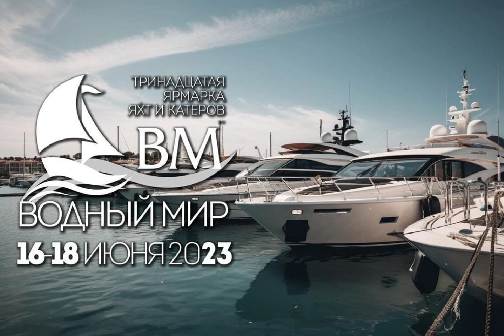 Долгопрудный, Дмитров, ярмарка, бизнес