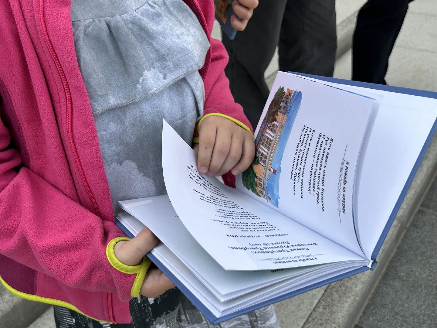 презентация книги, дети, Фрязино