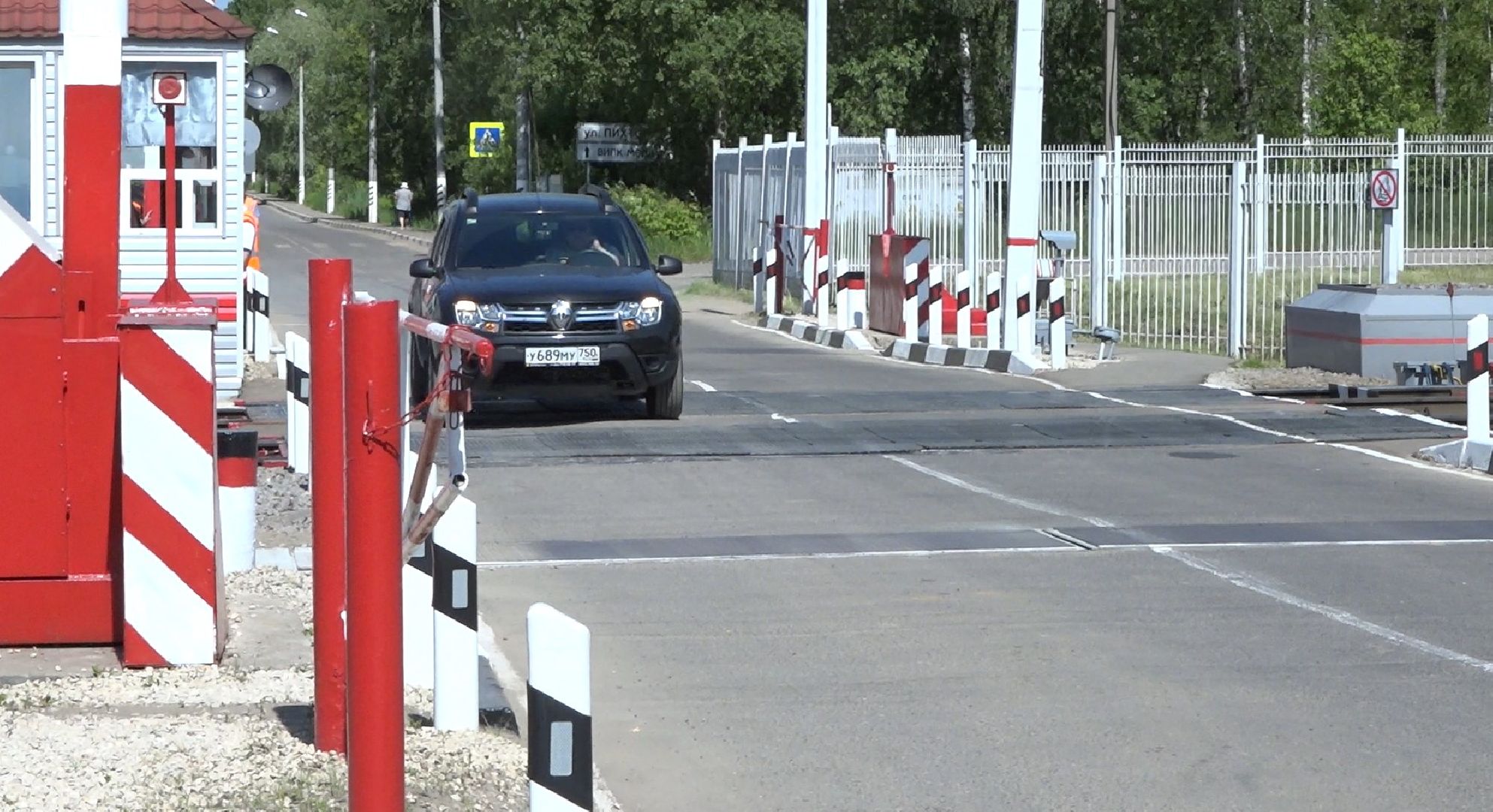 День железнодорожных переездов, Домодедово