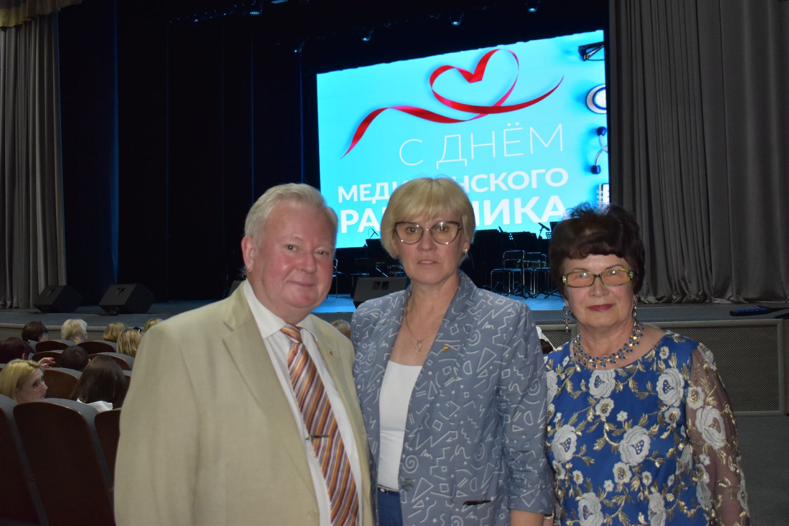 Балашиха, Подмосковье, медицина, день медицинского работника, награды, Мособлдума