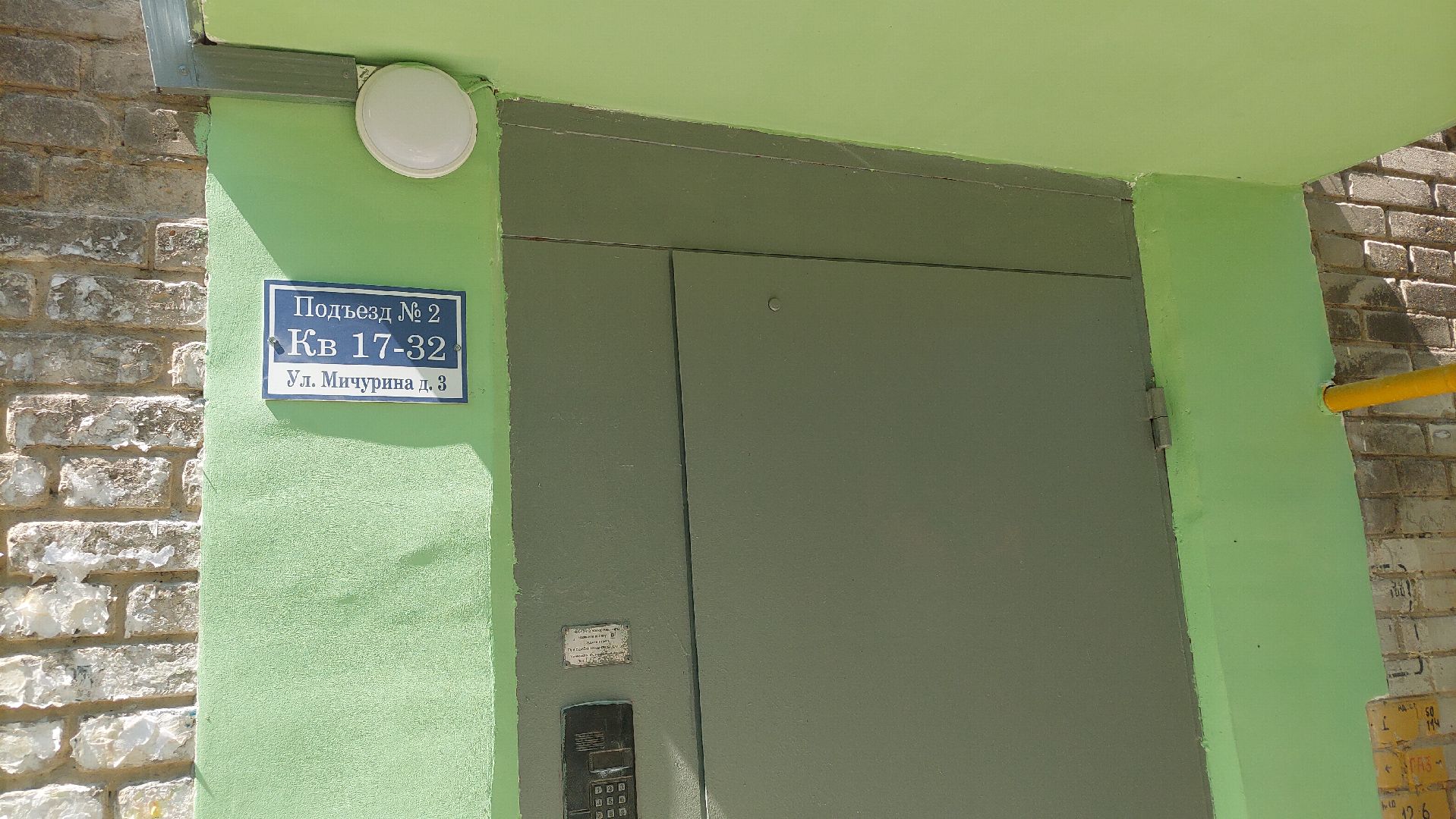 ремонт подъездов, многоквартирные дома, ЖКХ