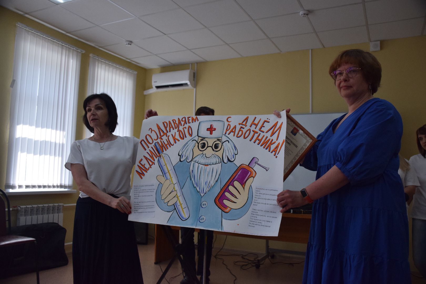 Павловский Посад, День медика, врачи, поздравления, Губернатор Московской области, Андрей Воробьёв