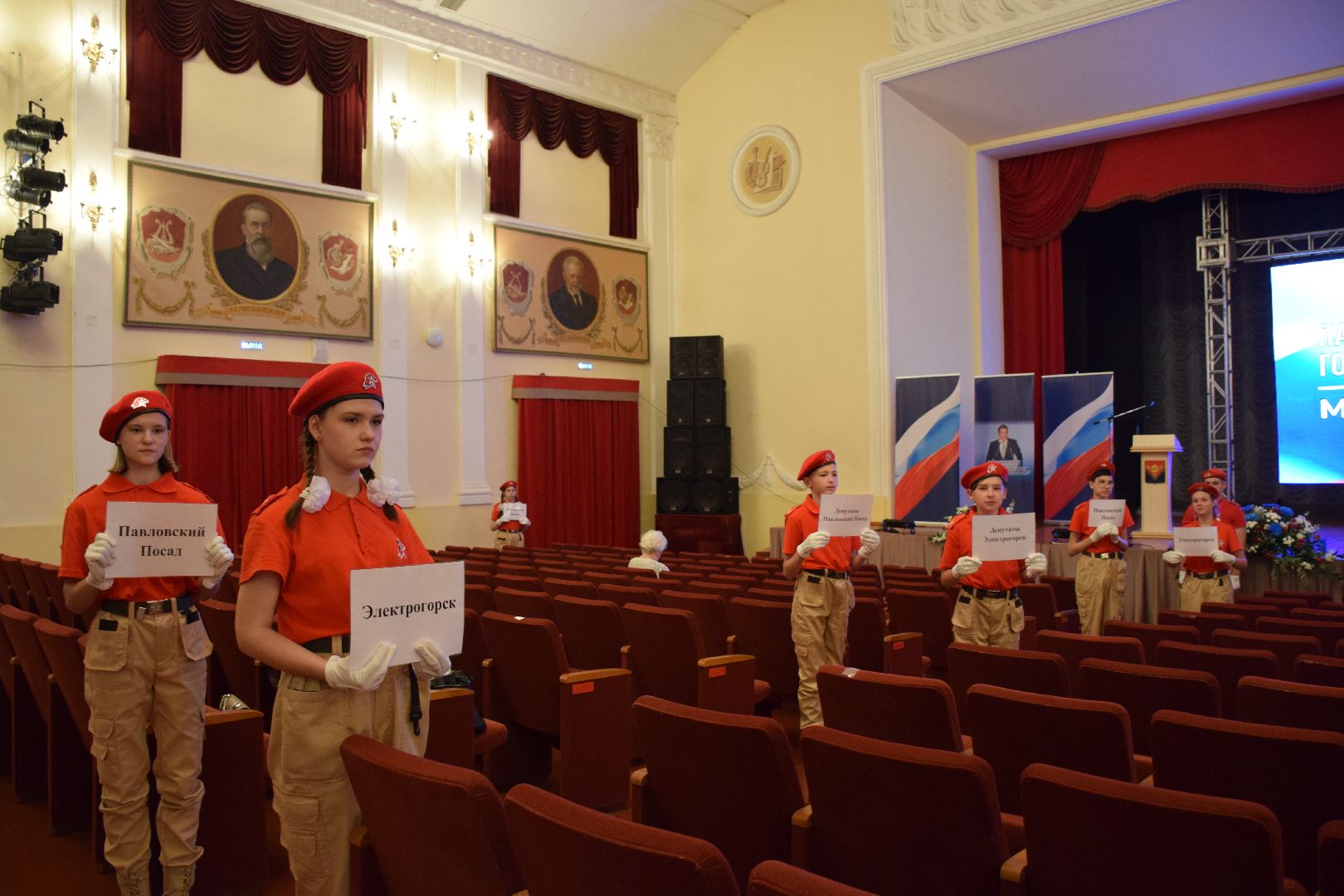Павловский Посад, городской округ Павловский Посад,