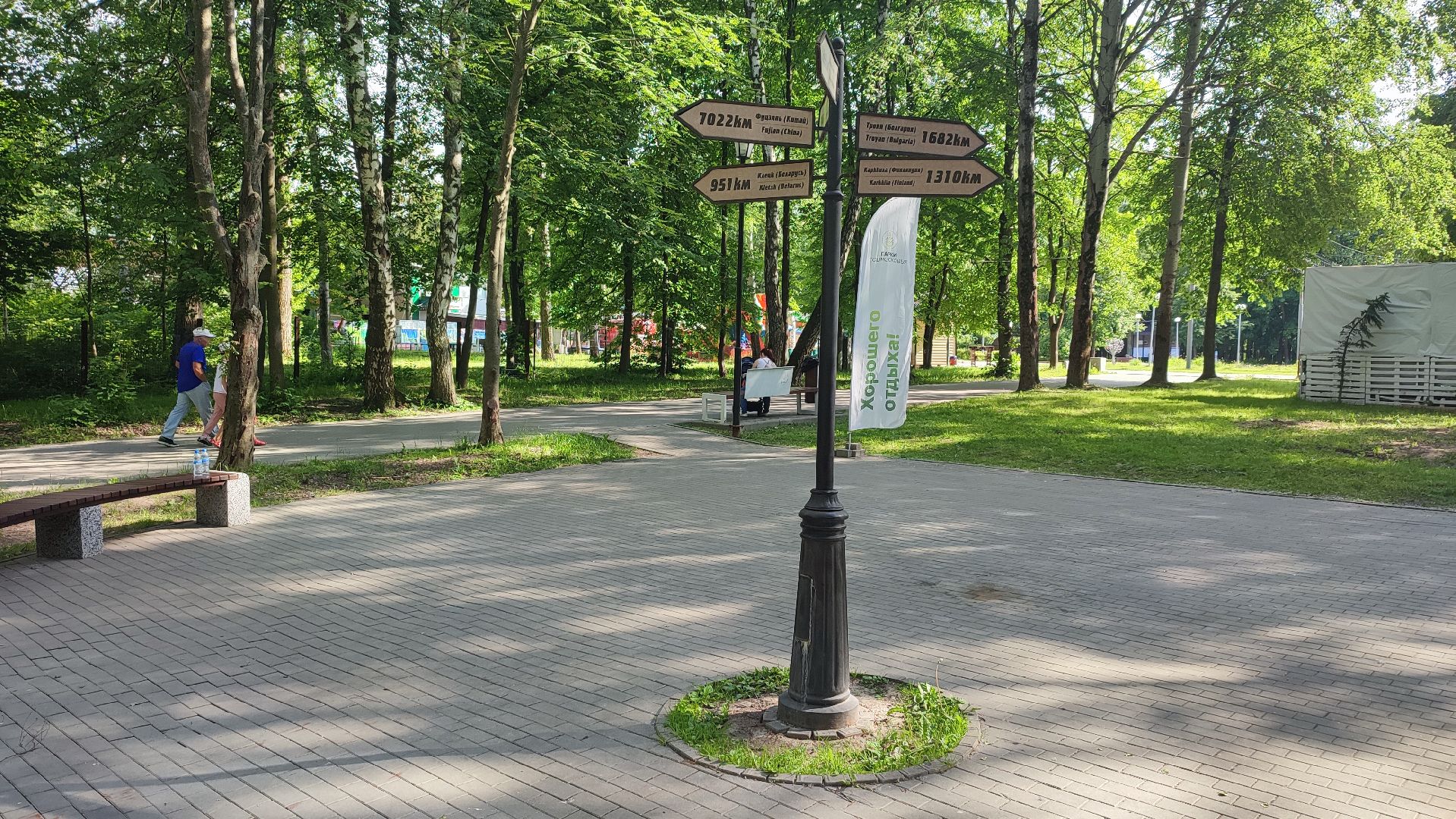 Кашира, Эврё, город-побратим, Франция, Нормандия, лавка