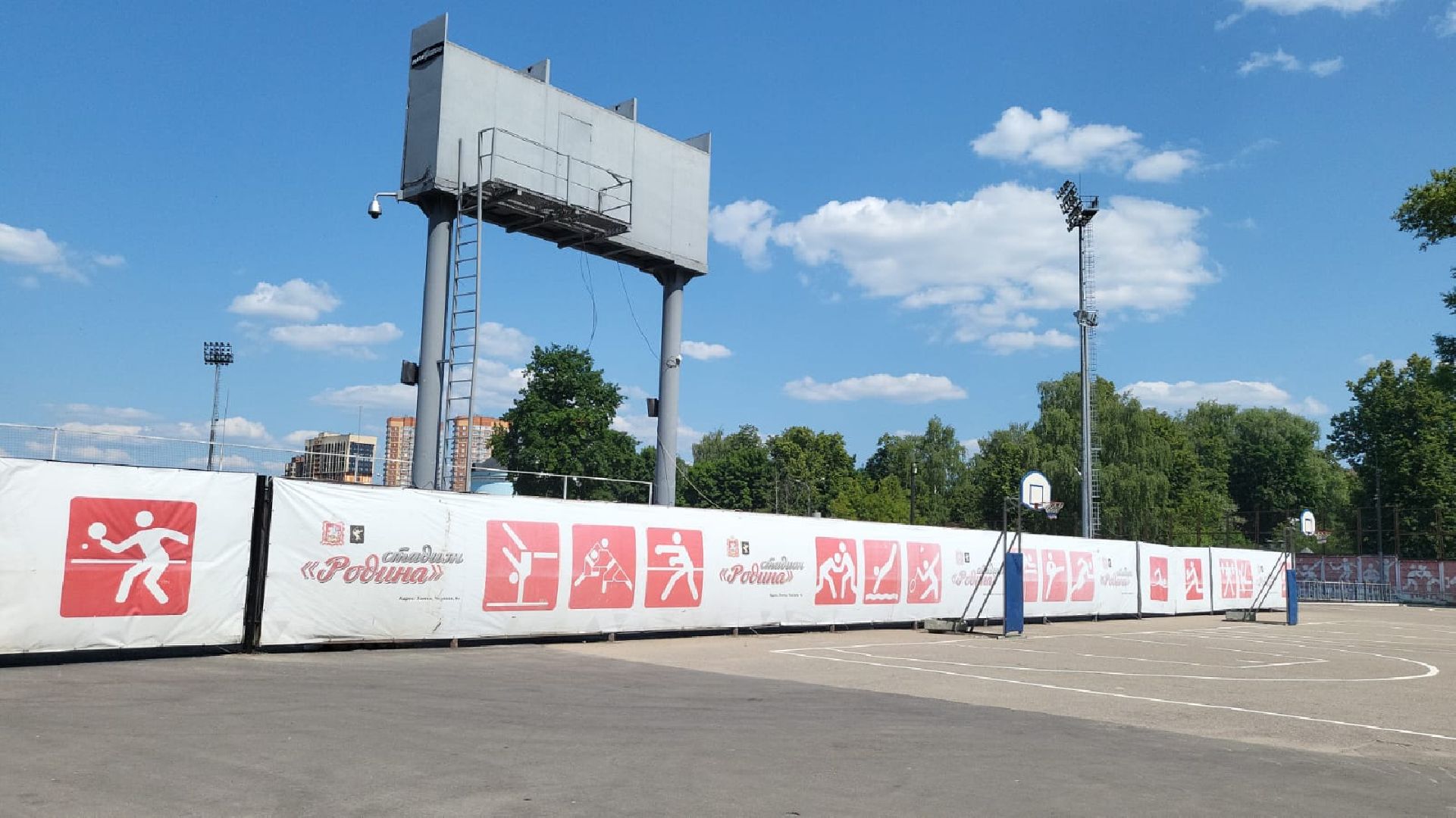 Химки, спорт глухих, инвалиды, СК Родина, Благо