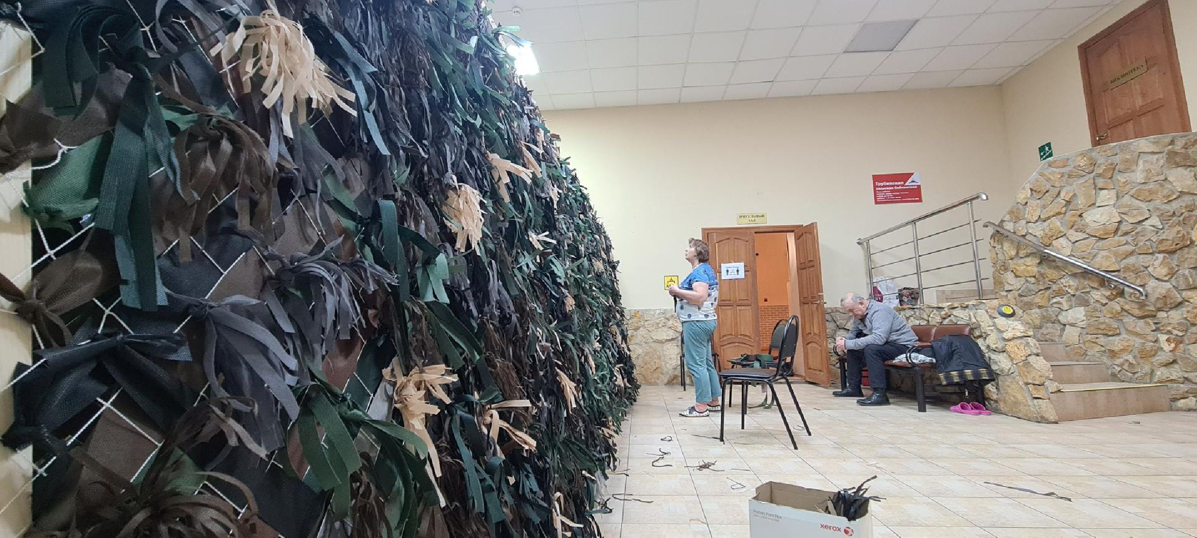 Щёлково, общество