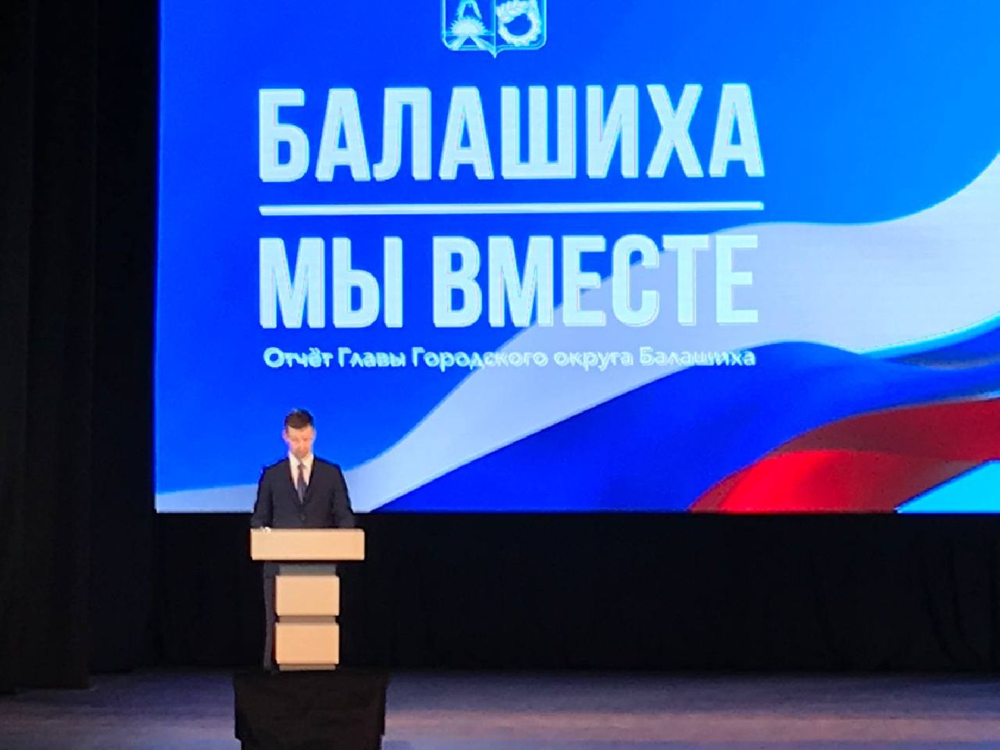 Балашиха, Подмосковье, экономика, импортозамещение, земля за 1рубль