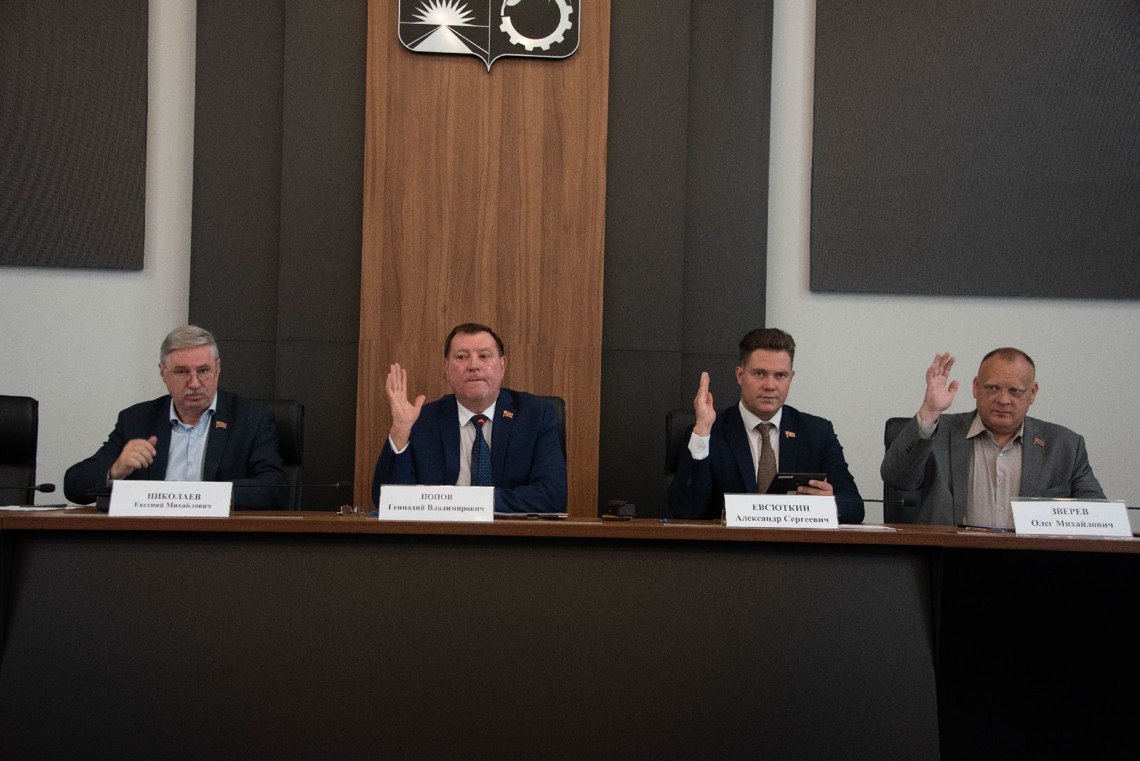 Балашиха, Подмосковье, экономика, бюджет, Сергей Юров