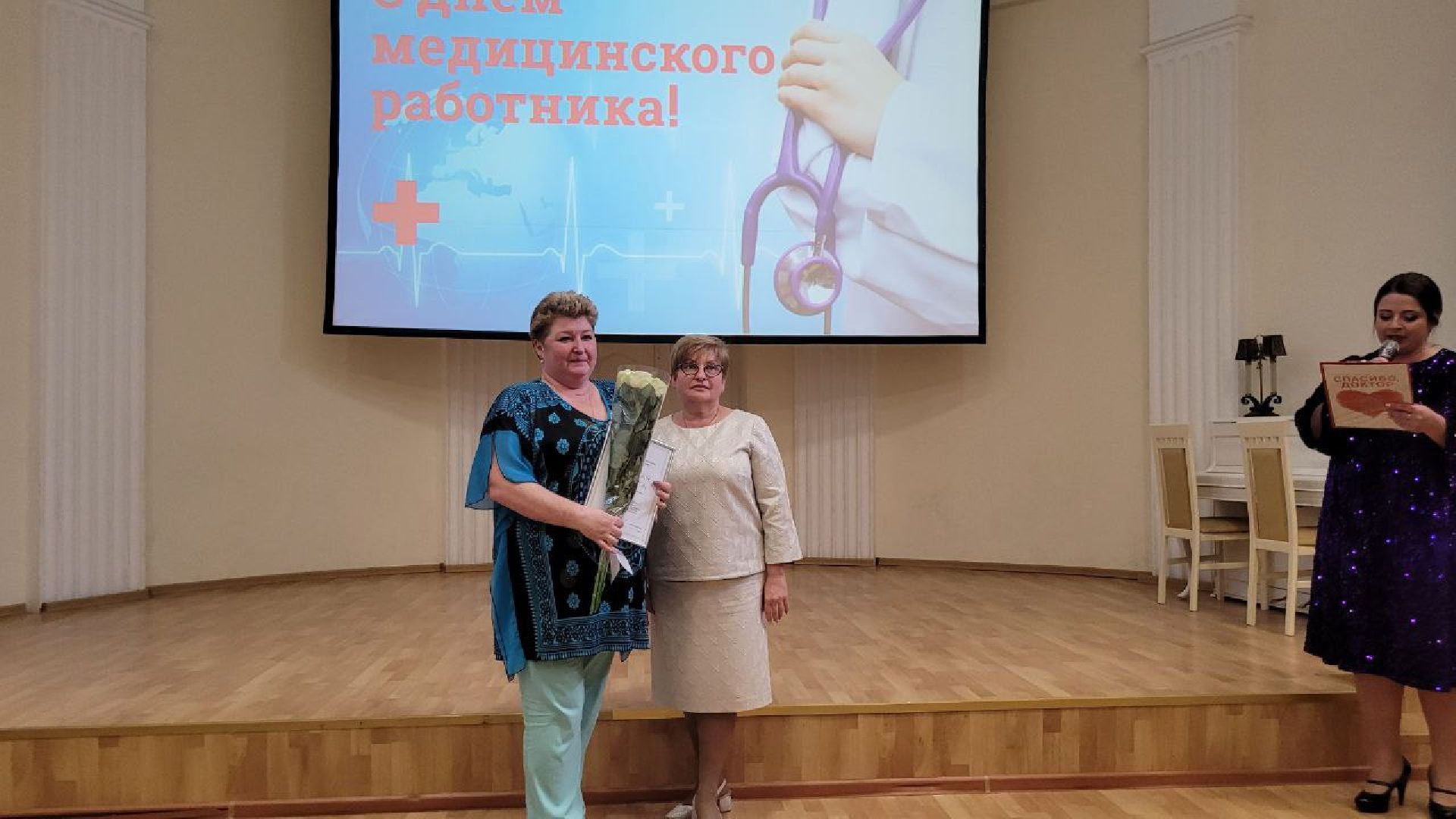 медицина; видное; здравоохранение; врачи