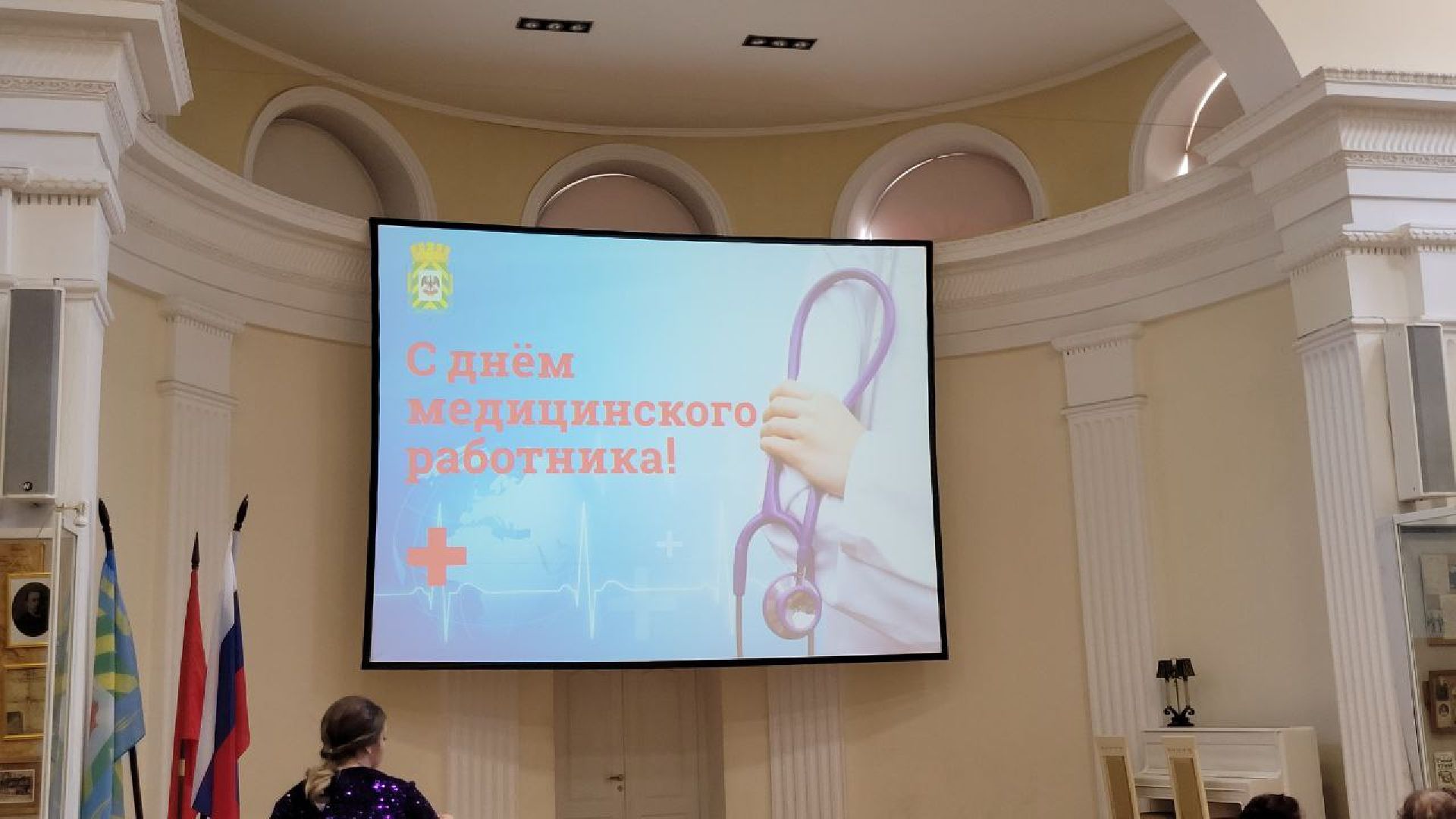 медицина; видное; здравоохранение; врачи