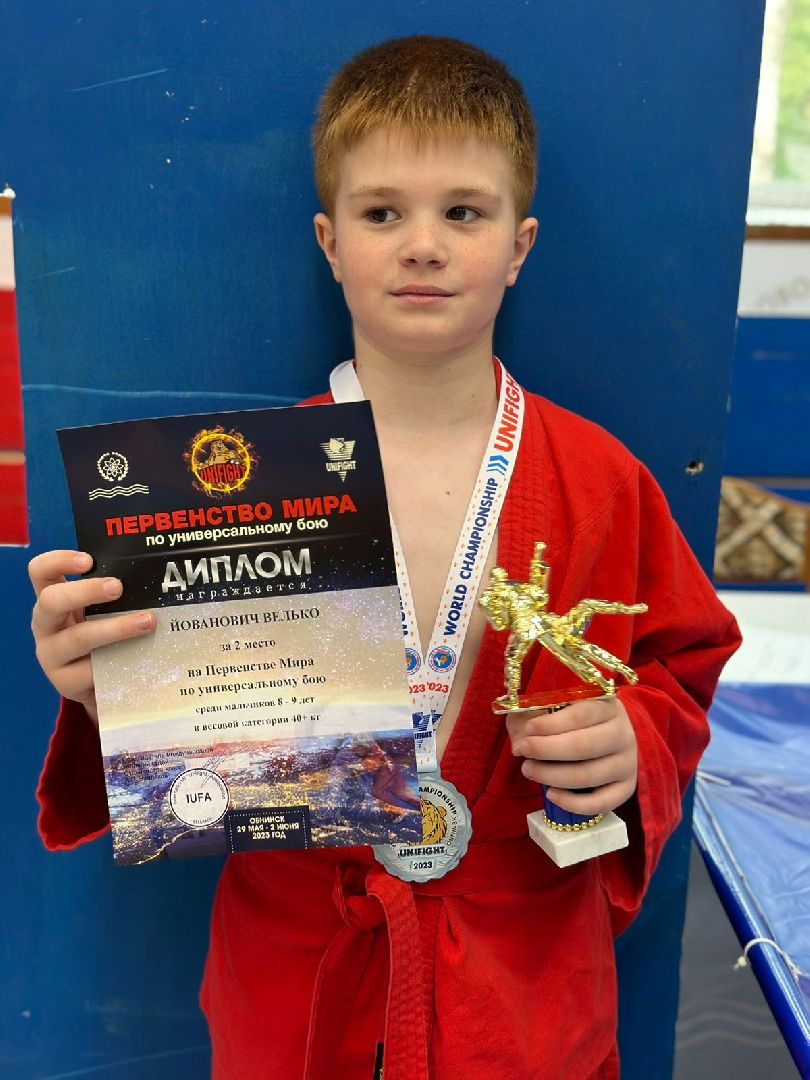 Универсальный бой, первенство мира, спорт, Старая Купавна, Богородский городской округ