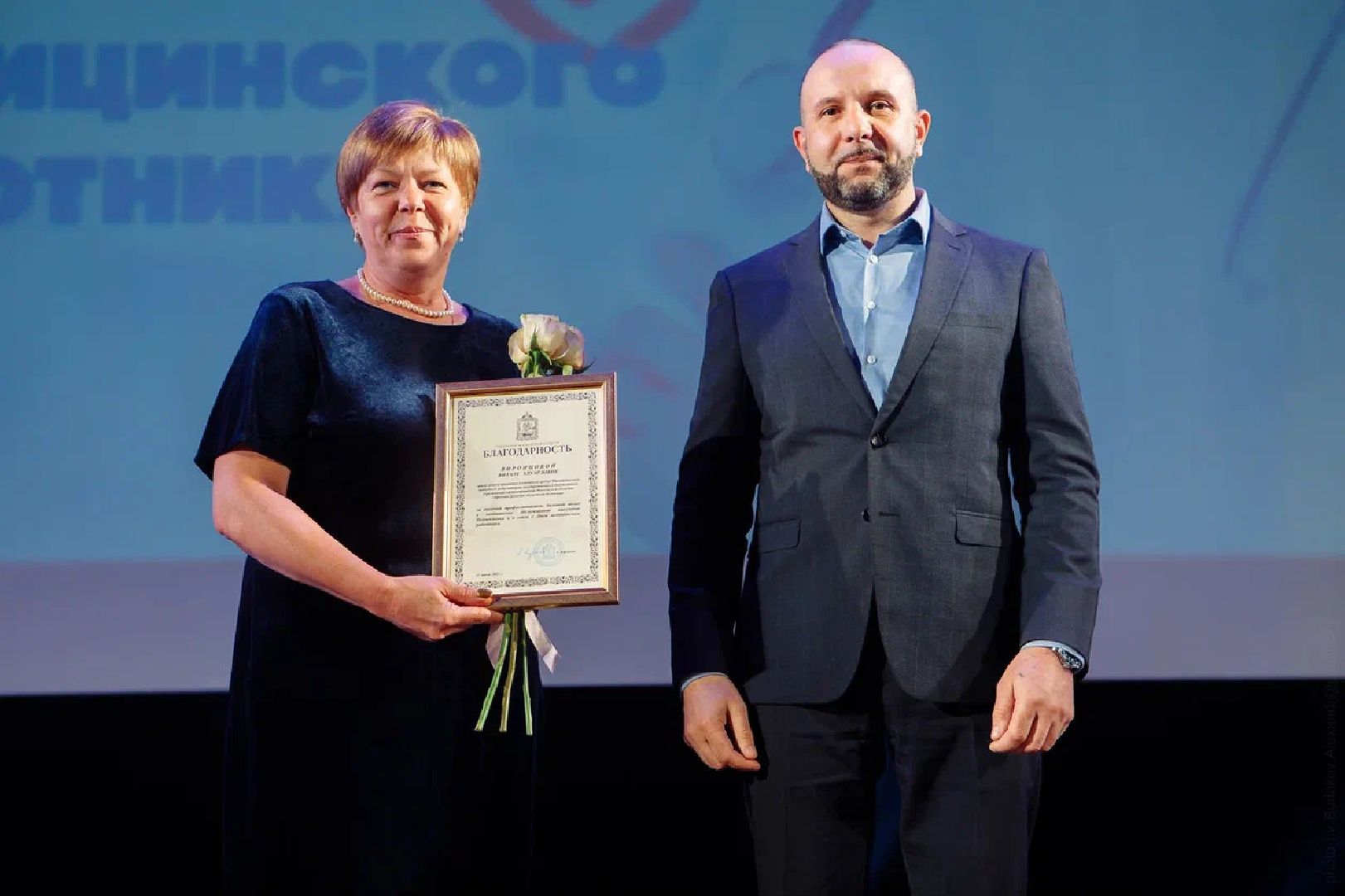 Здравоохранение, медицина, праздник, врачи, Заголовацкий, Живцов, Орехово-Зуево