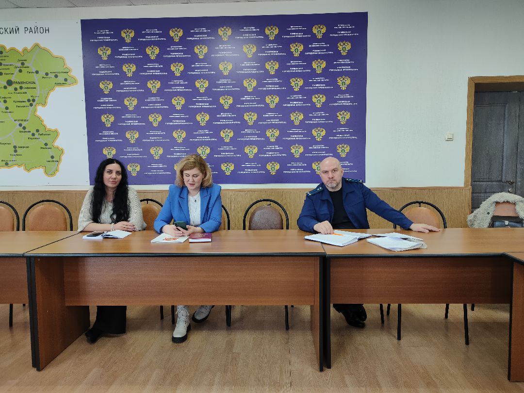 Раменское, экономика, прокуратура, проблемы бизнеса, приём граждан
