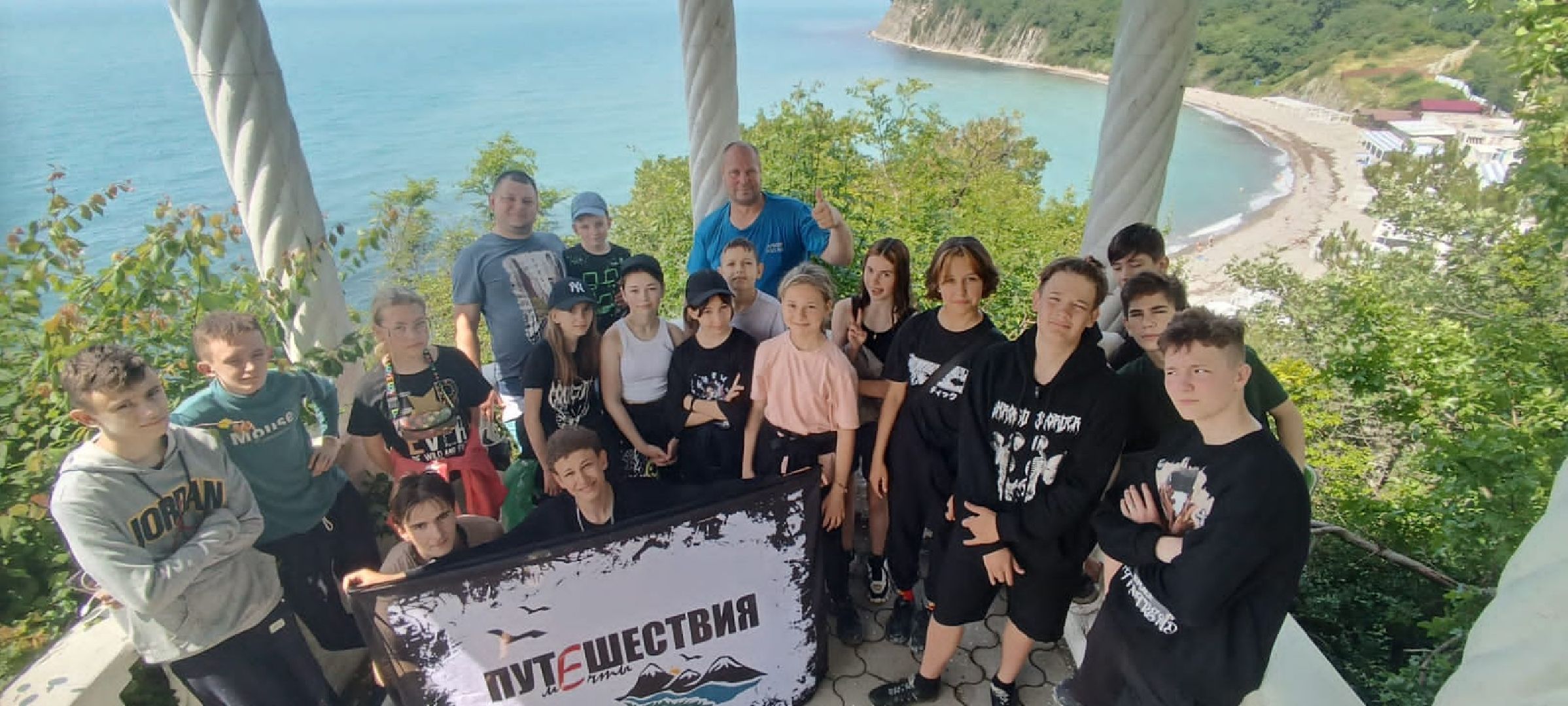 Шаховская, туризм, Камчатка, слет