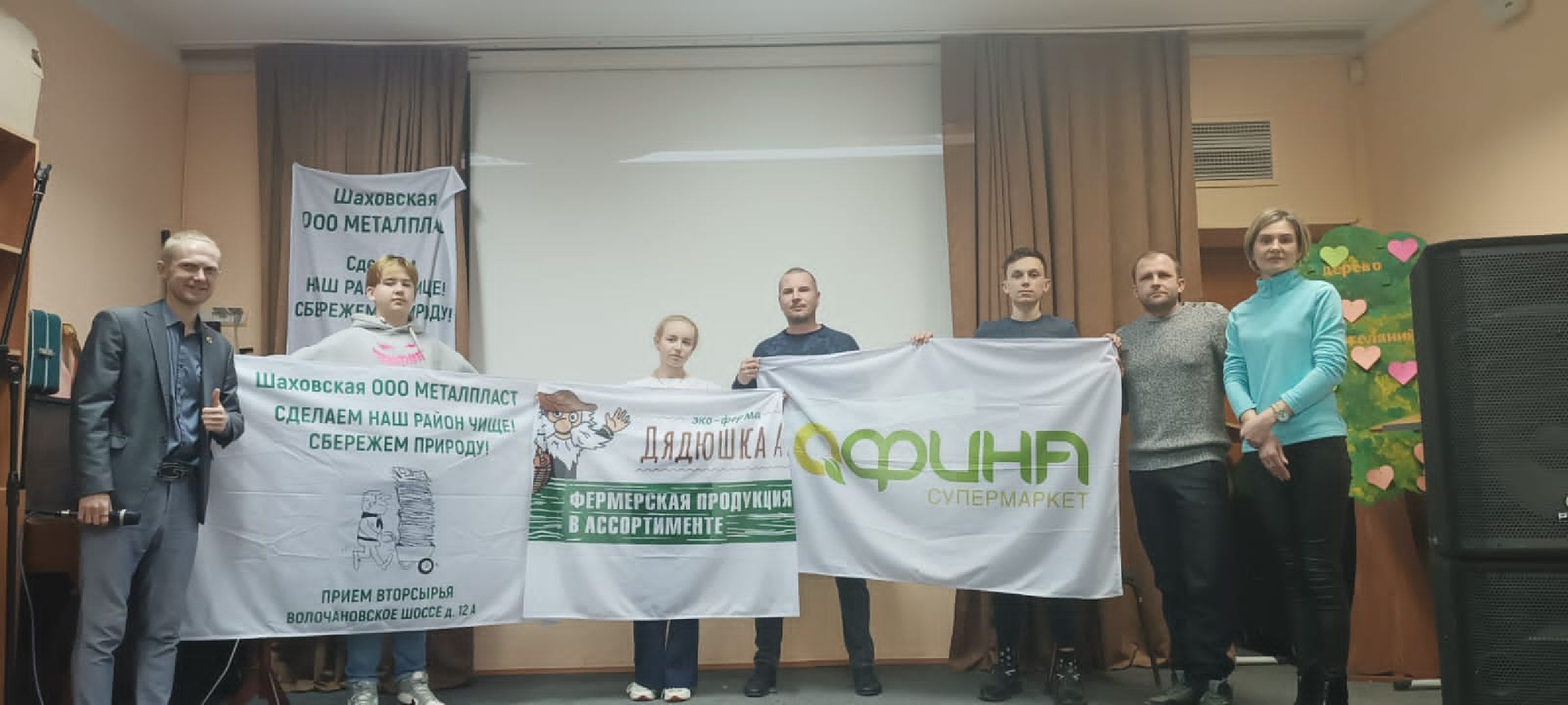 Шаховская, туризм, Камчатка, слет