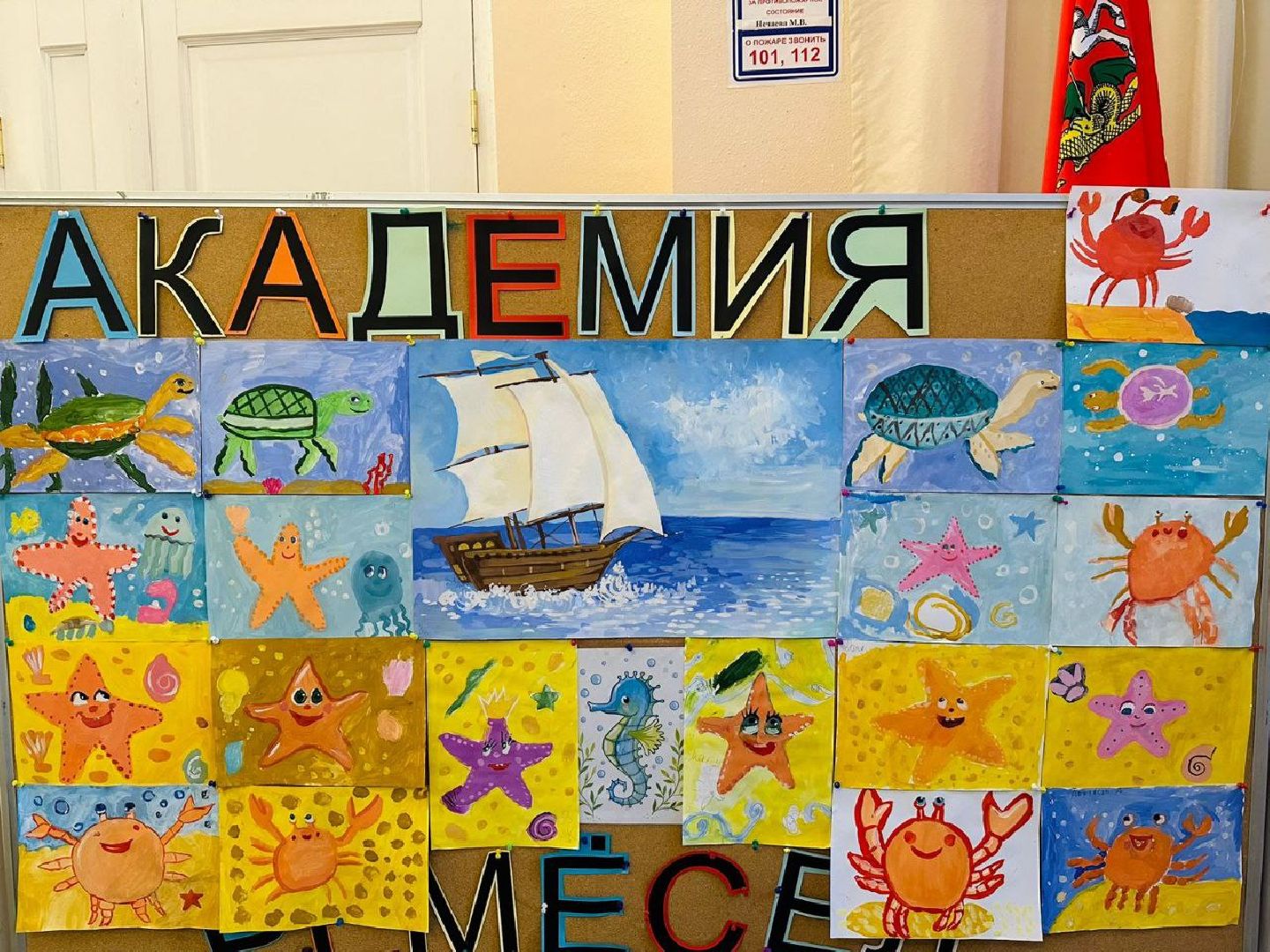 Звенигород, дом детского творчества, творческие мастерские